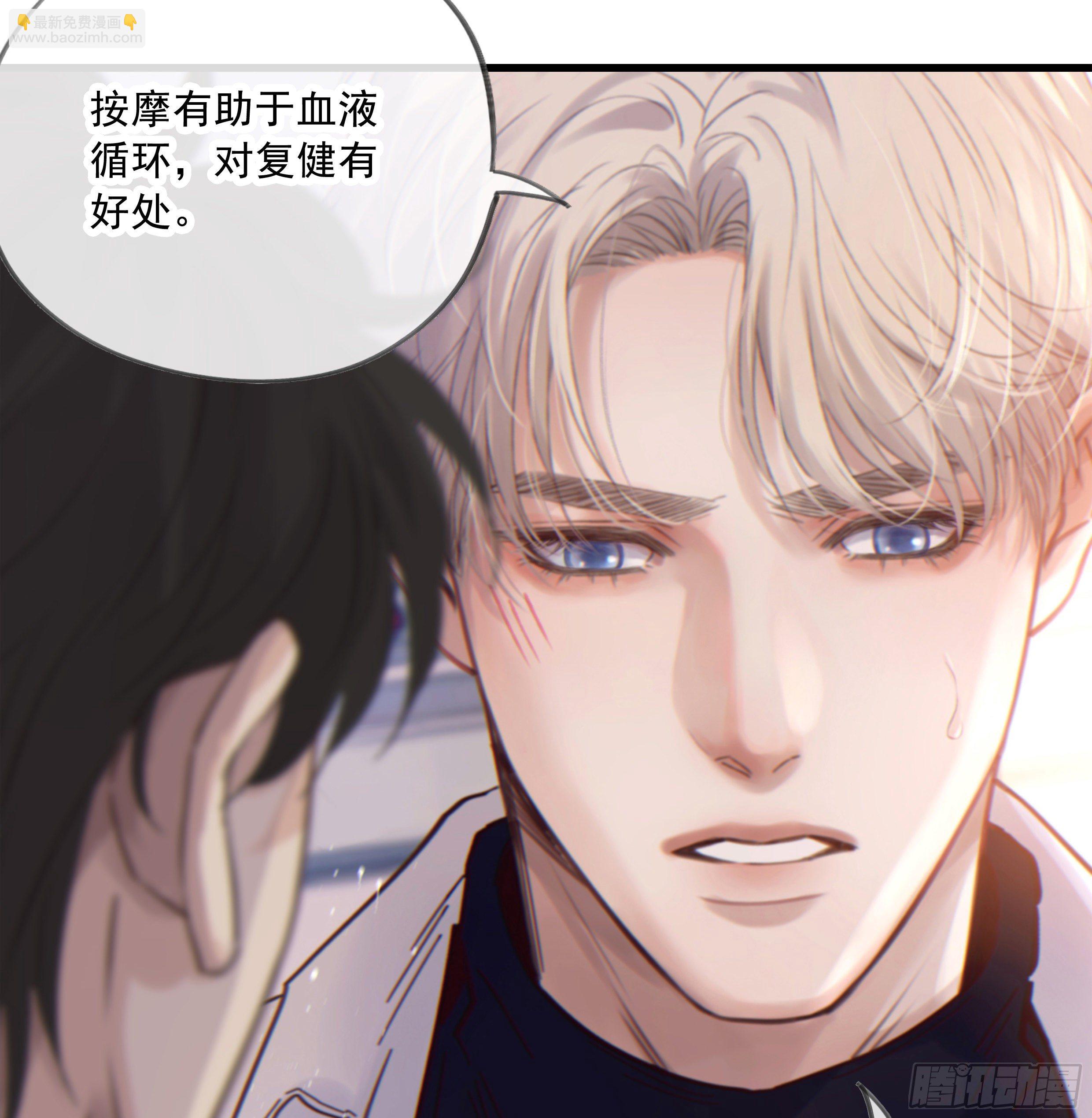 30. 敌意(1/2)-第33话