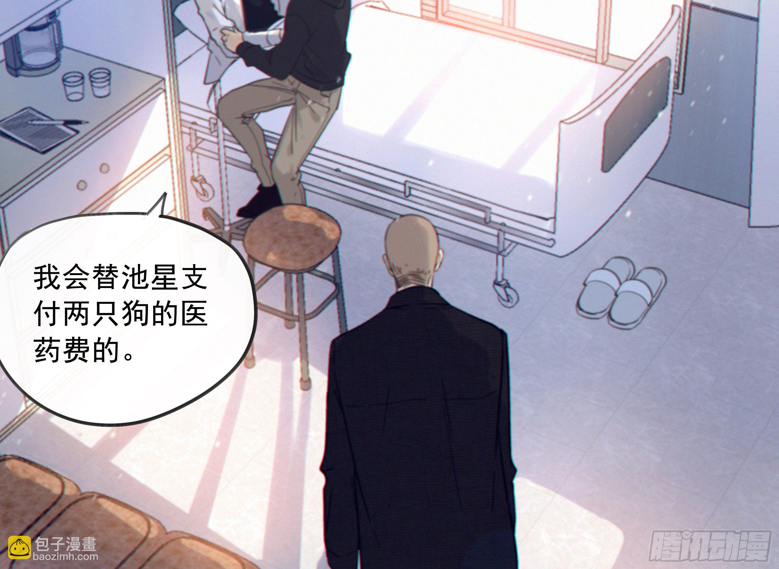 30. 敌意(1/2)-第33话