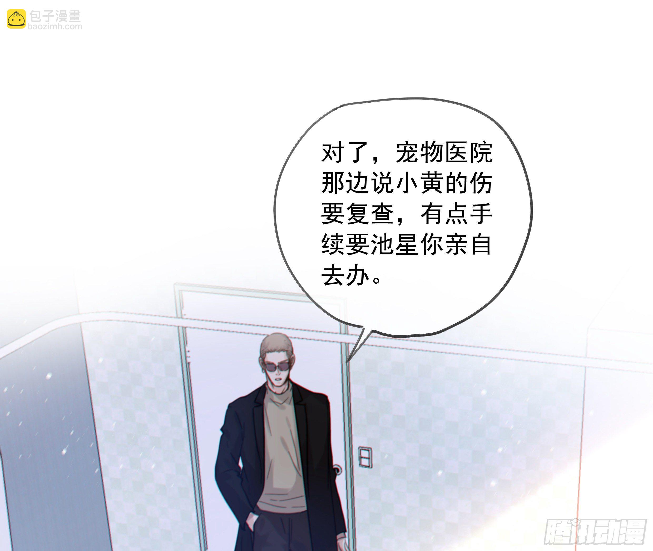 30. 敌意(1/2)-第33话