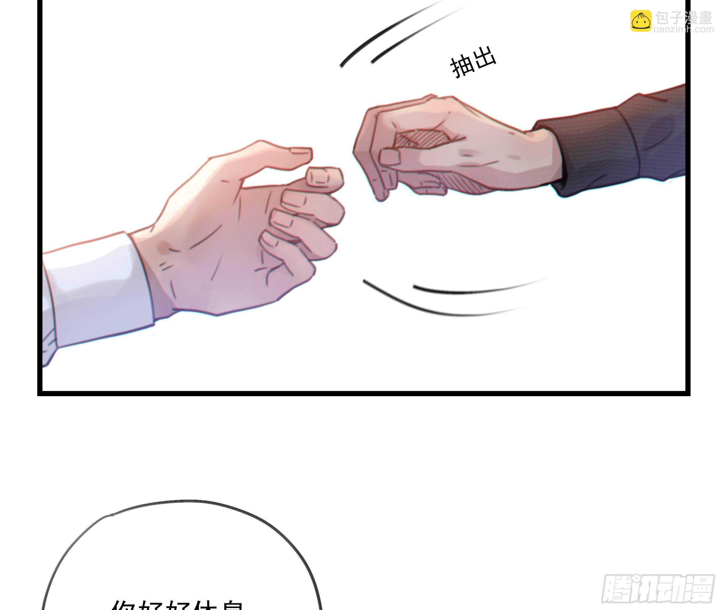 30. 敌意(1/2)-第33话