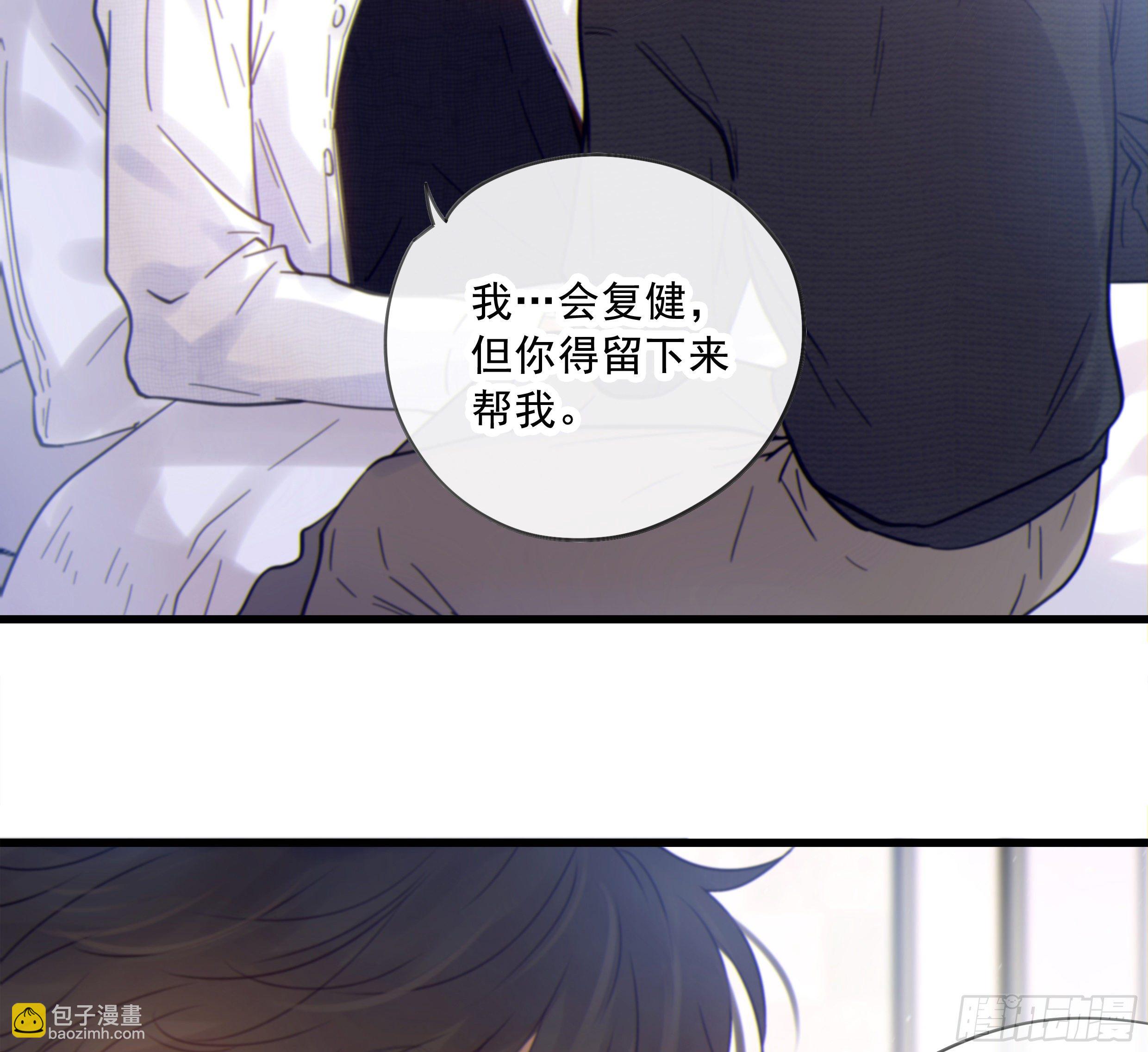 30. 敌意(1/2)-第33话