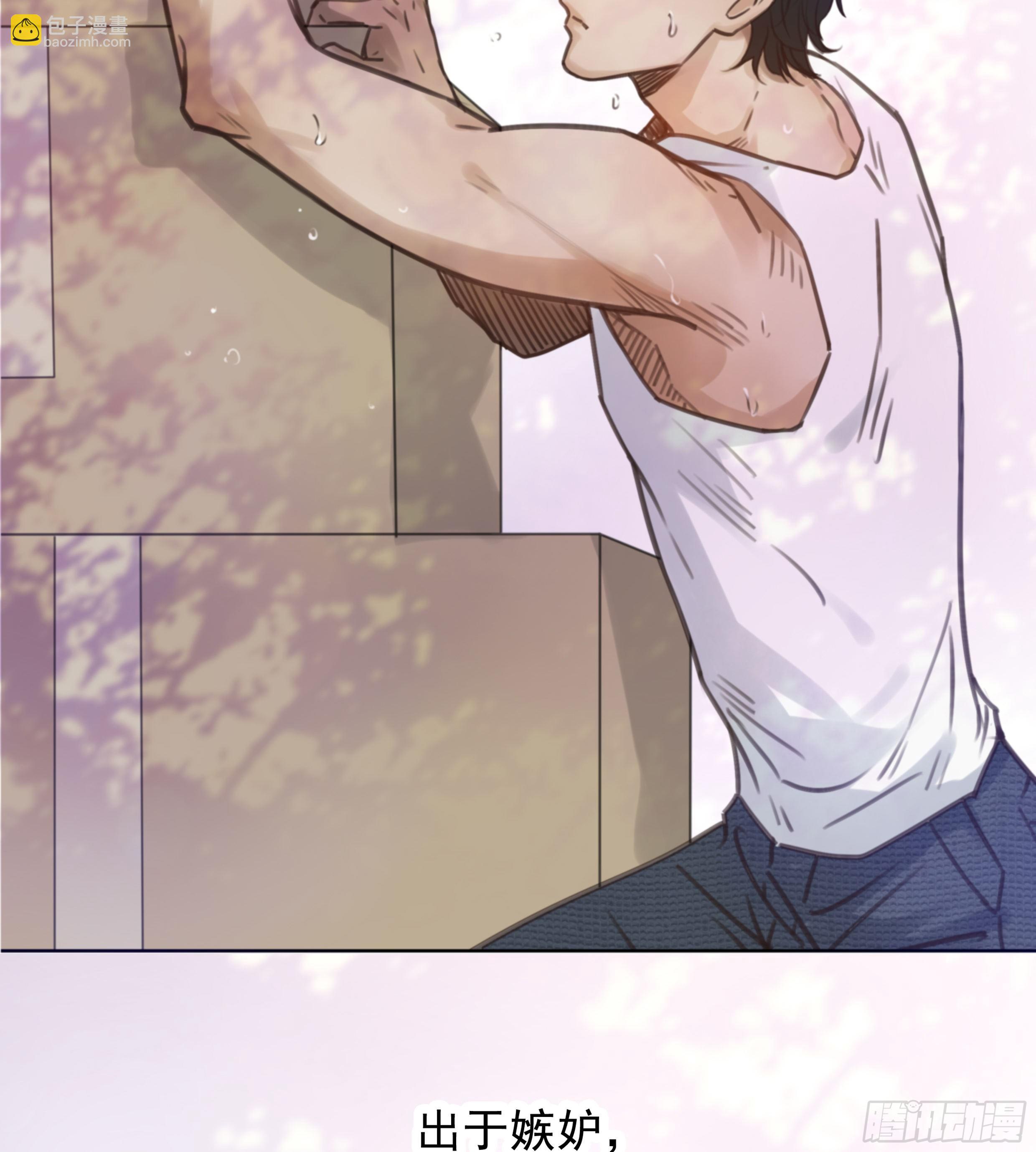 32. 吻(1/2)-第35话