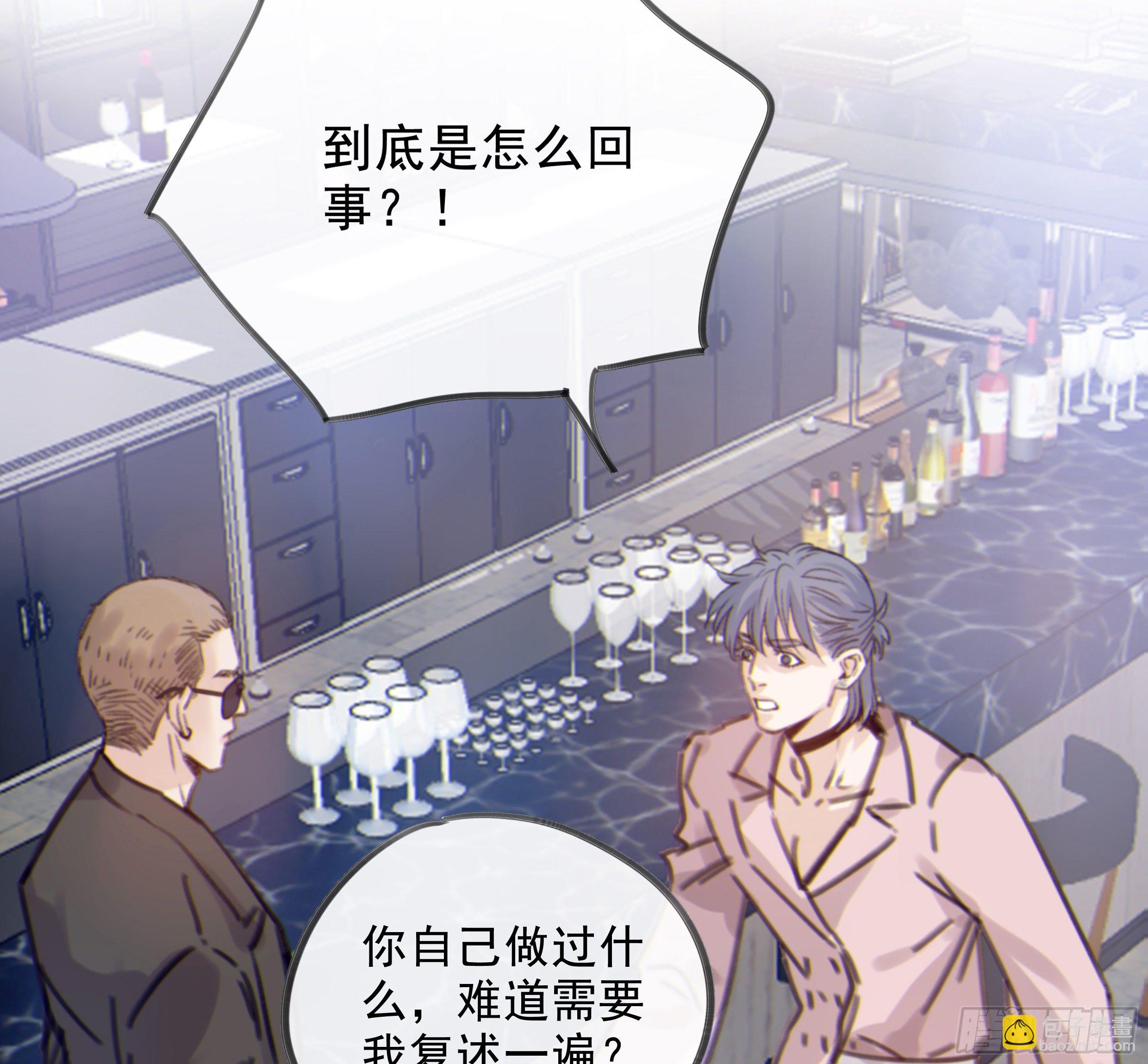 34. 报废品(1/2)-第37话