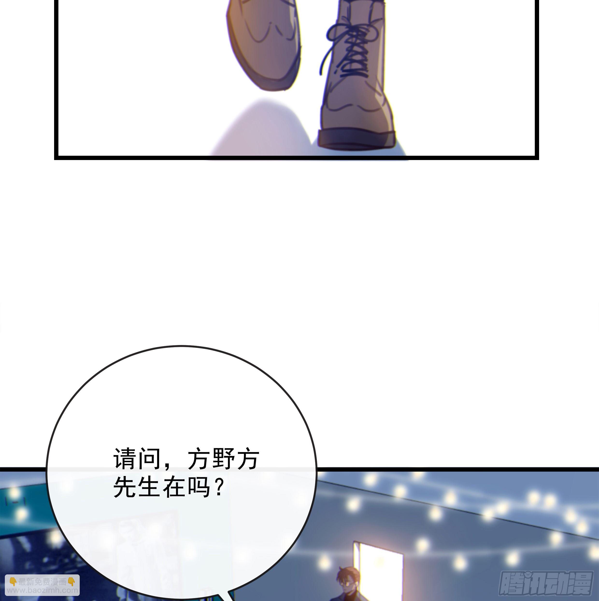 34. 报废品(1/2)-第37话