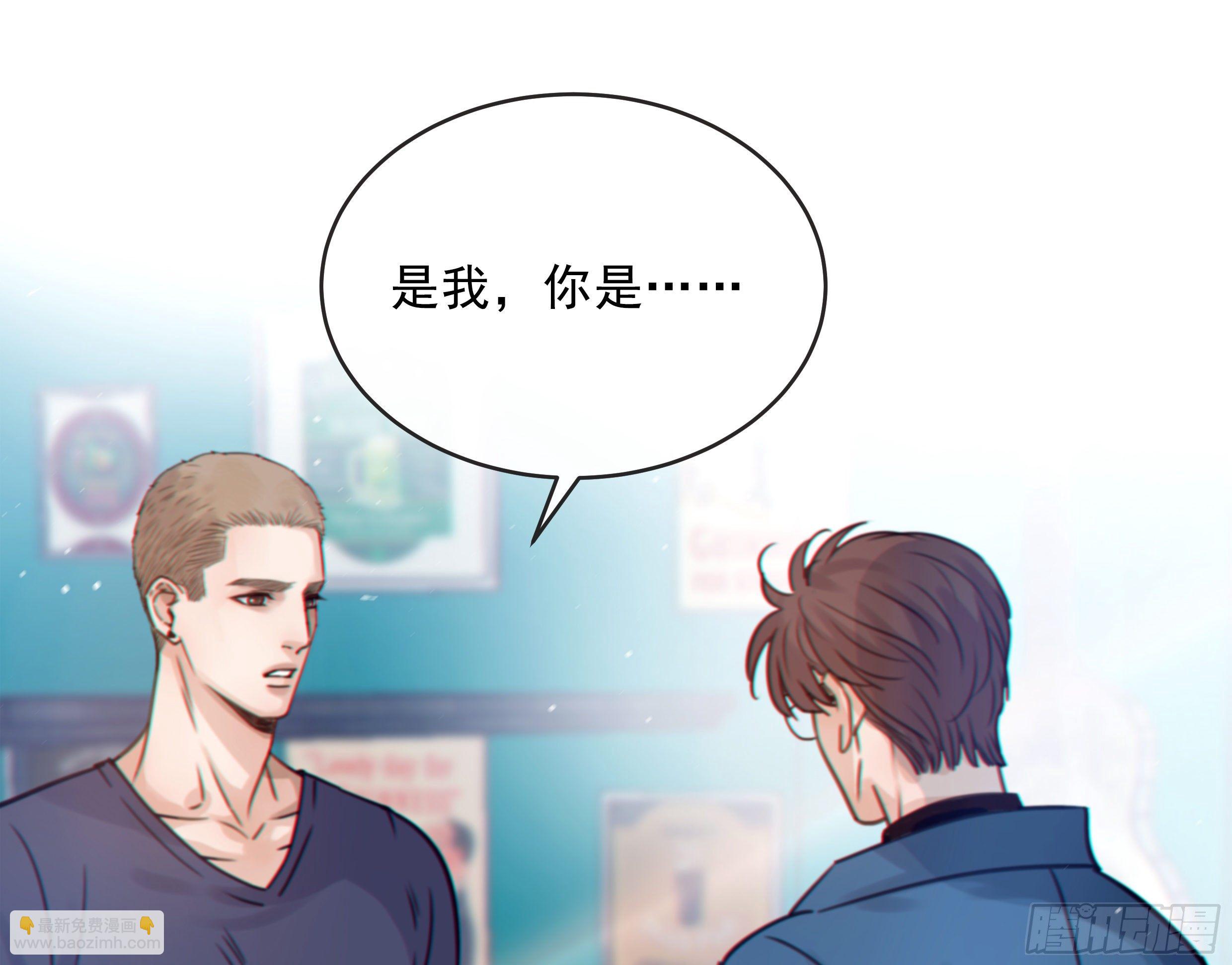 34. 报废品(1/2)-第37话