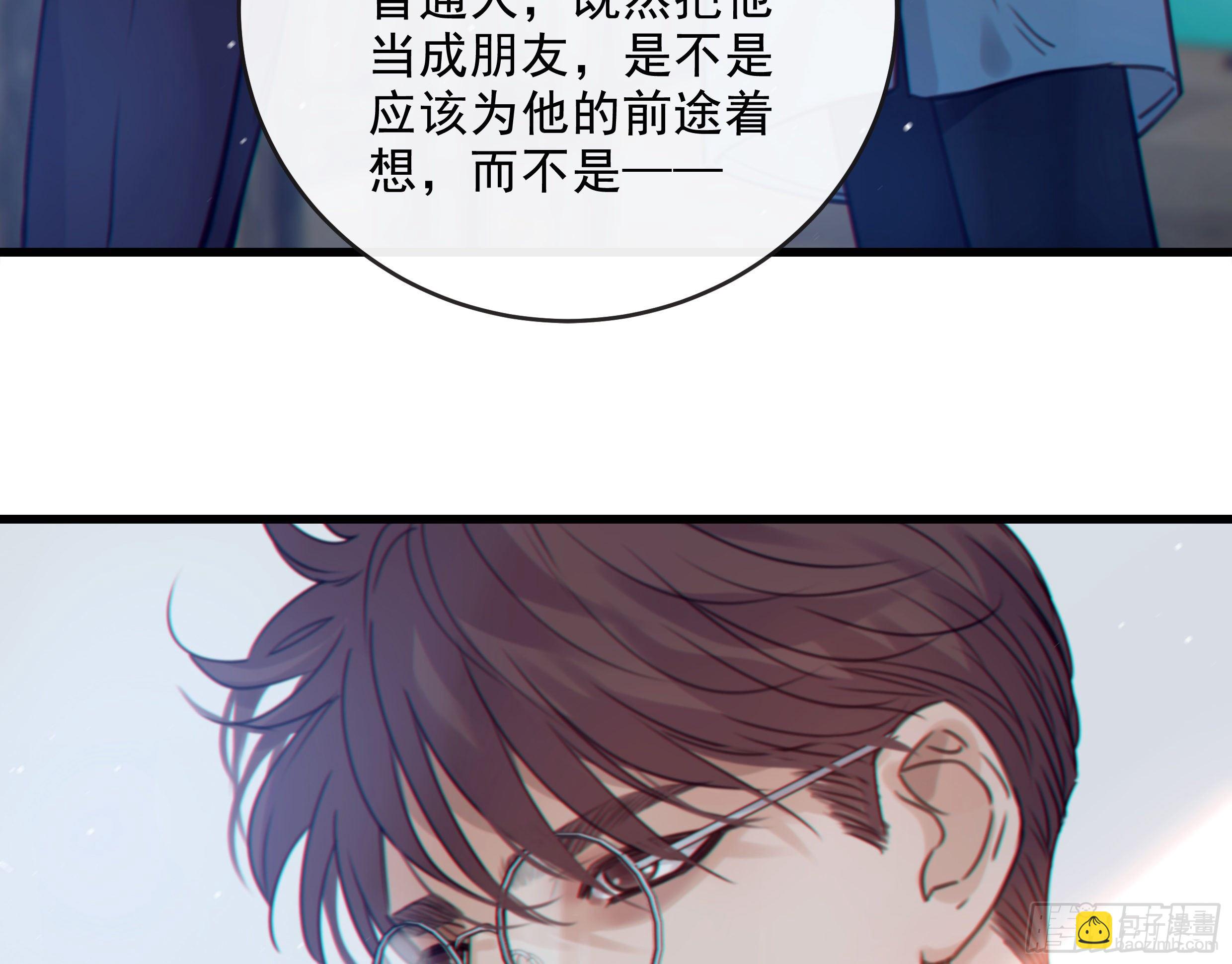 34. 报废品(1/2)-第37话