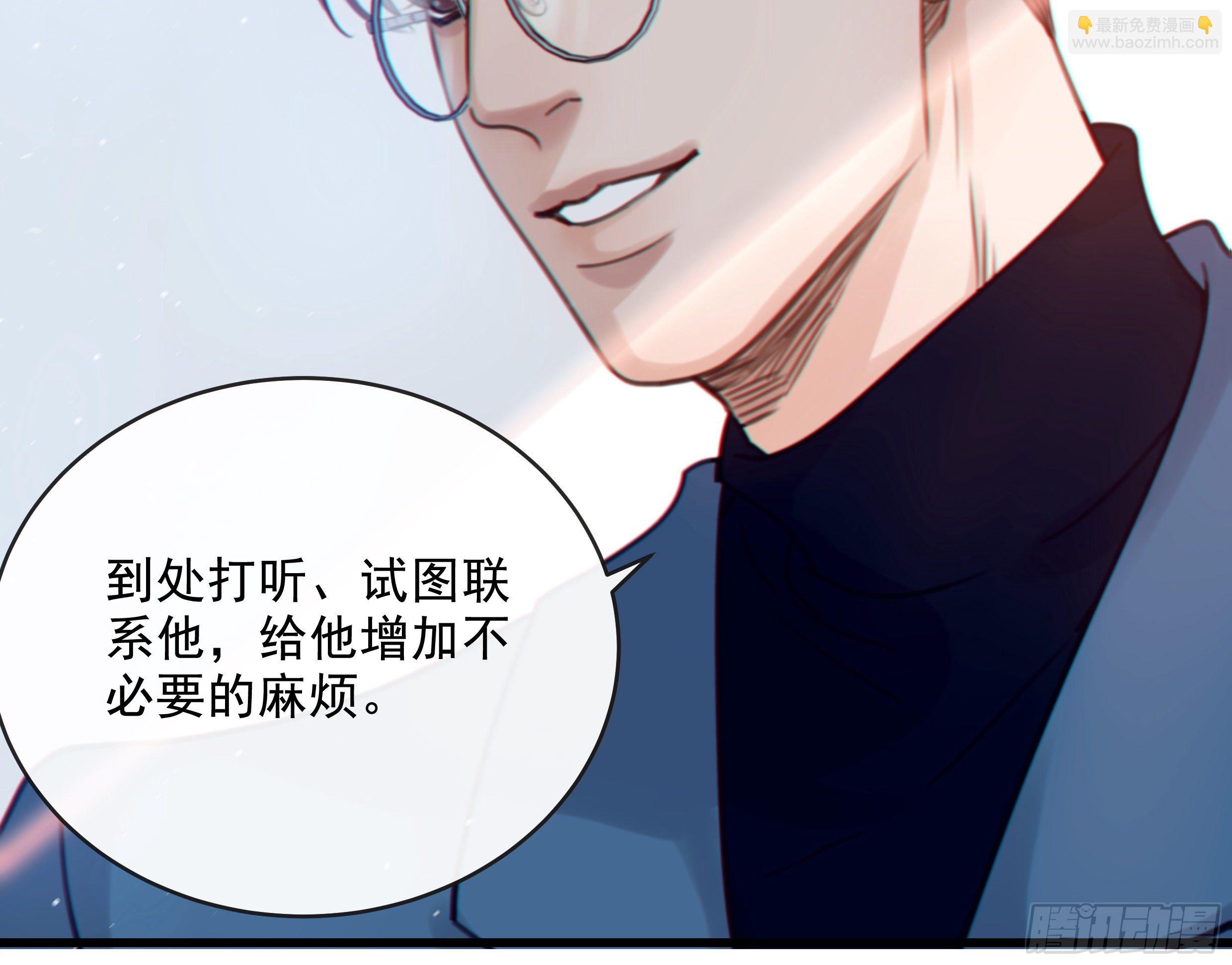 34. 报废品(1/2)-第37话