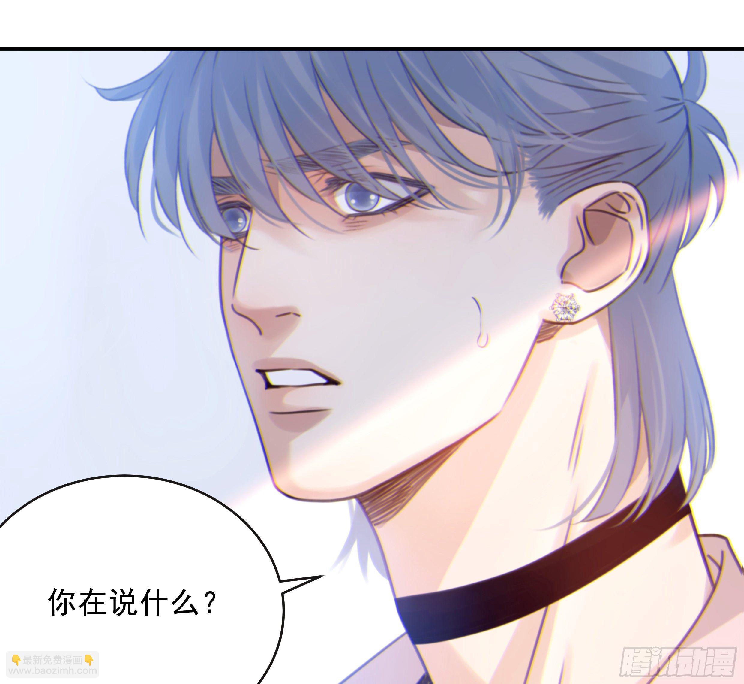 34. 报废品(1/2)-第37话