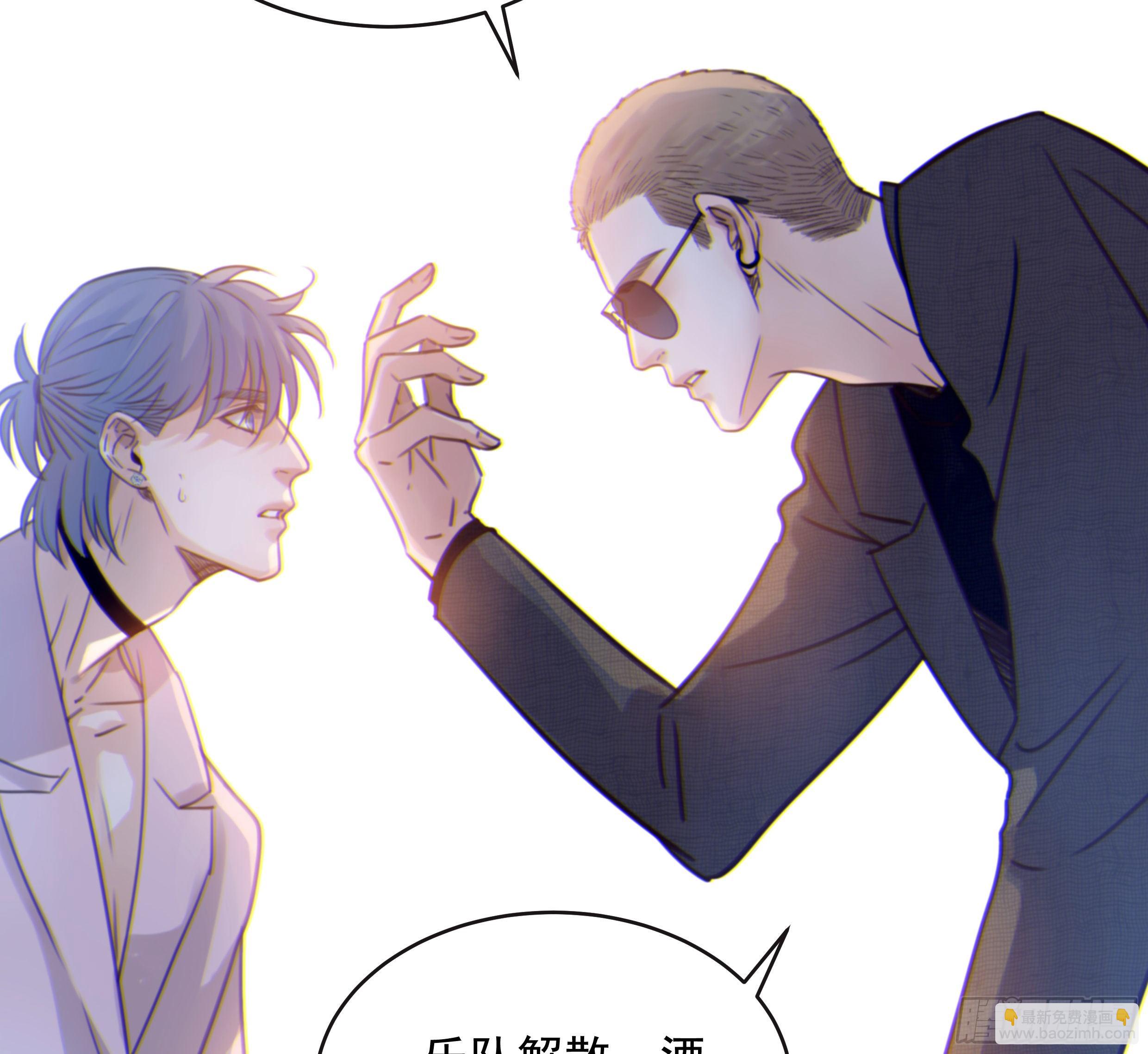 34. 报废品(1/2)-第37话