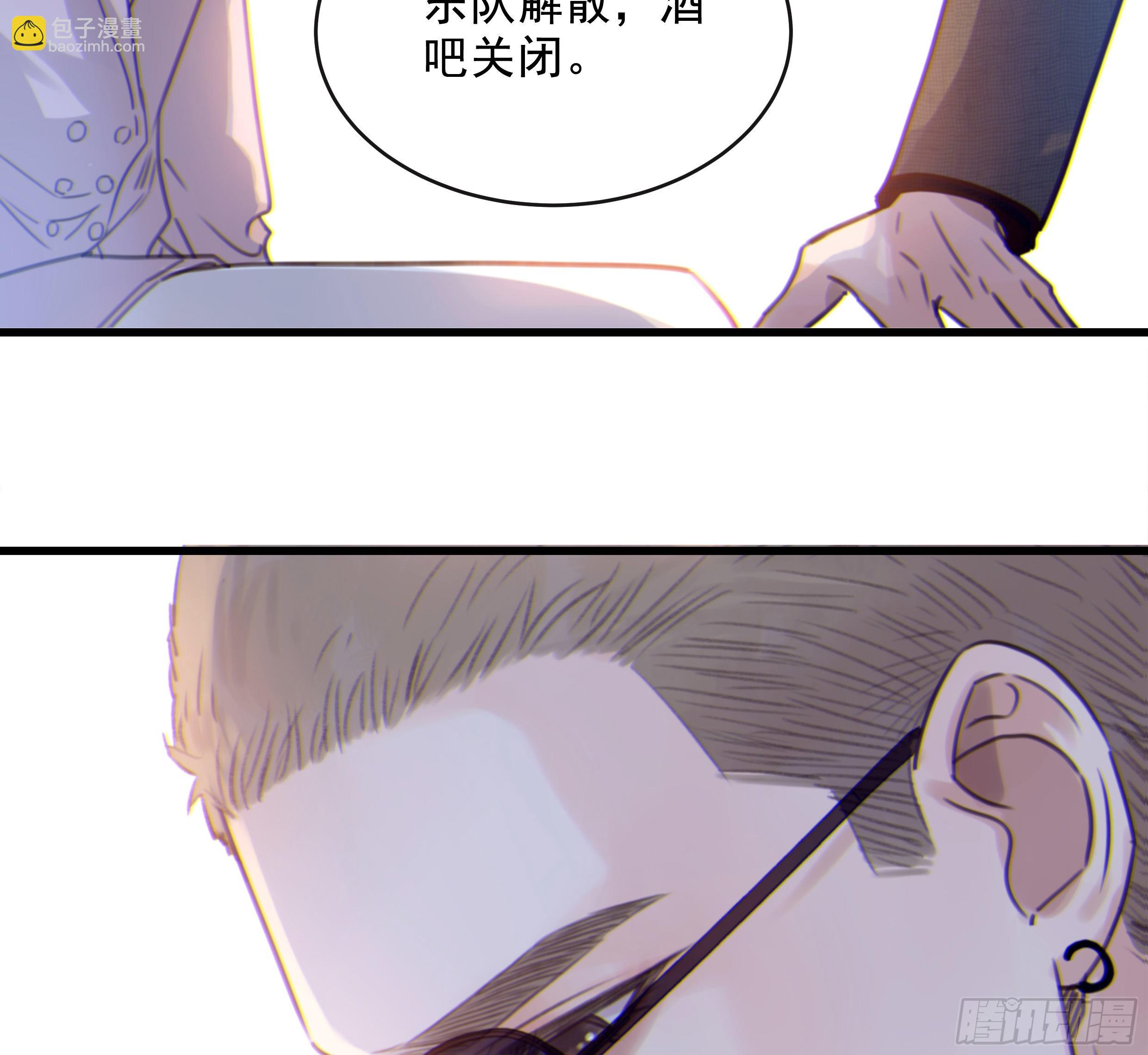 34. 报废品(1/2)-第37话