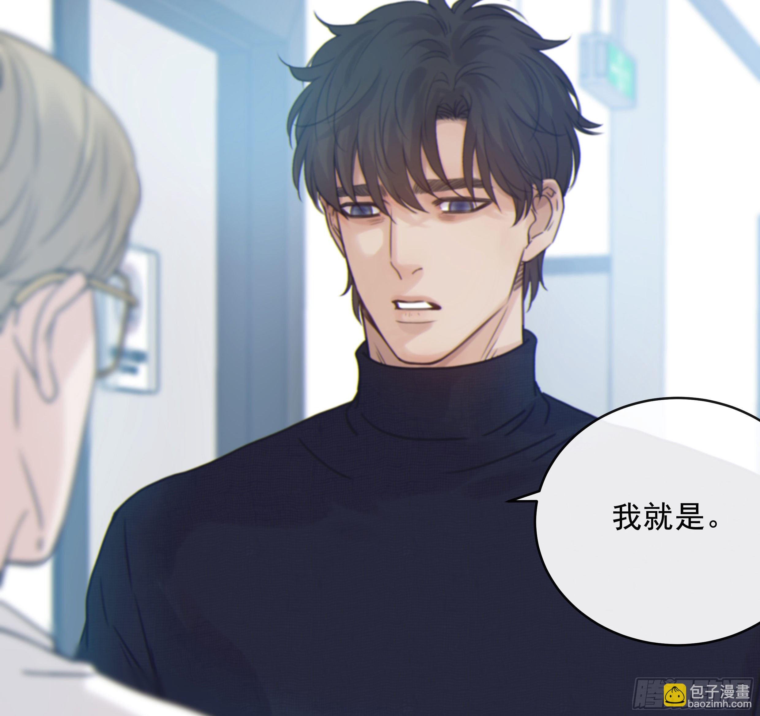 36. 拥抱(1/2)-第39话