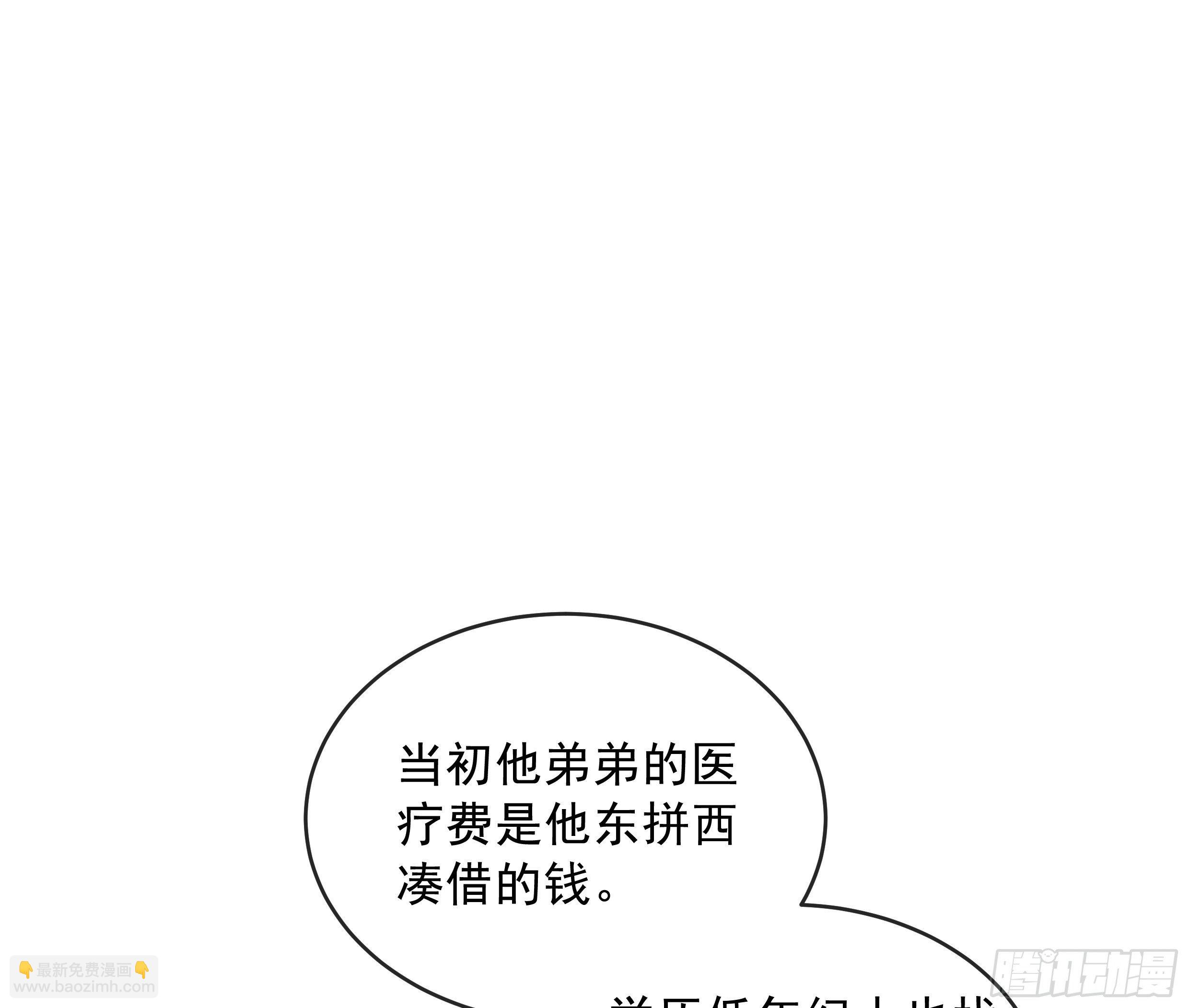 36. 拥抱(1/2)-第39话