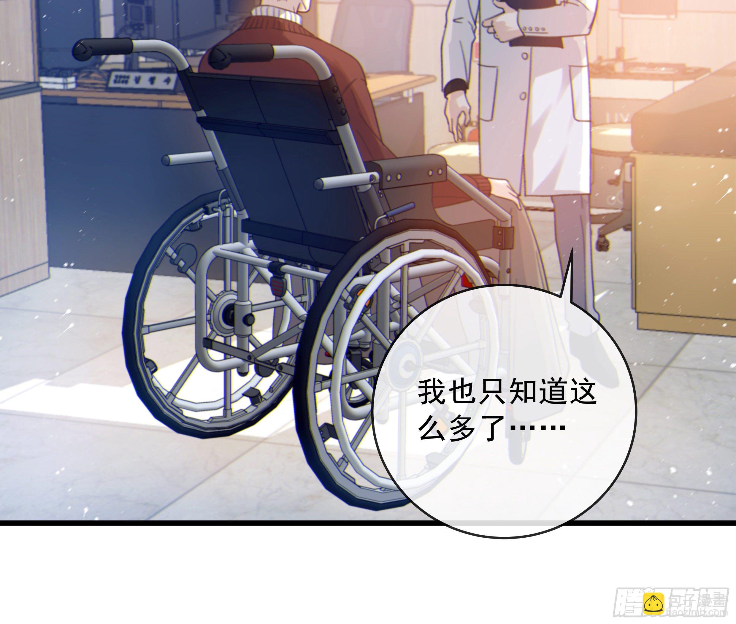 36. 拥抱(1/2)-第39话