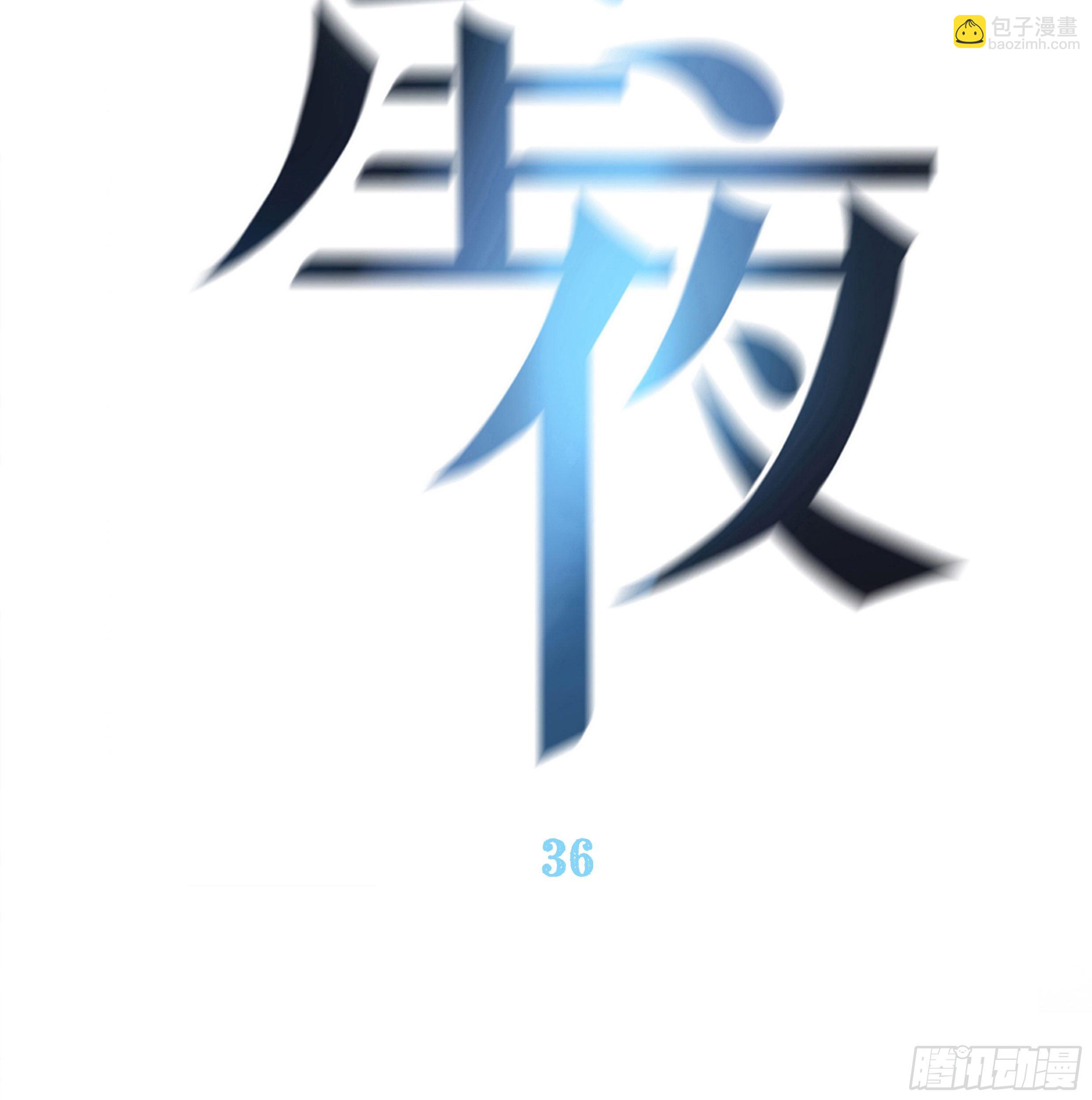 36. 拥抱(1/2)-第39话