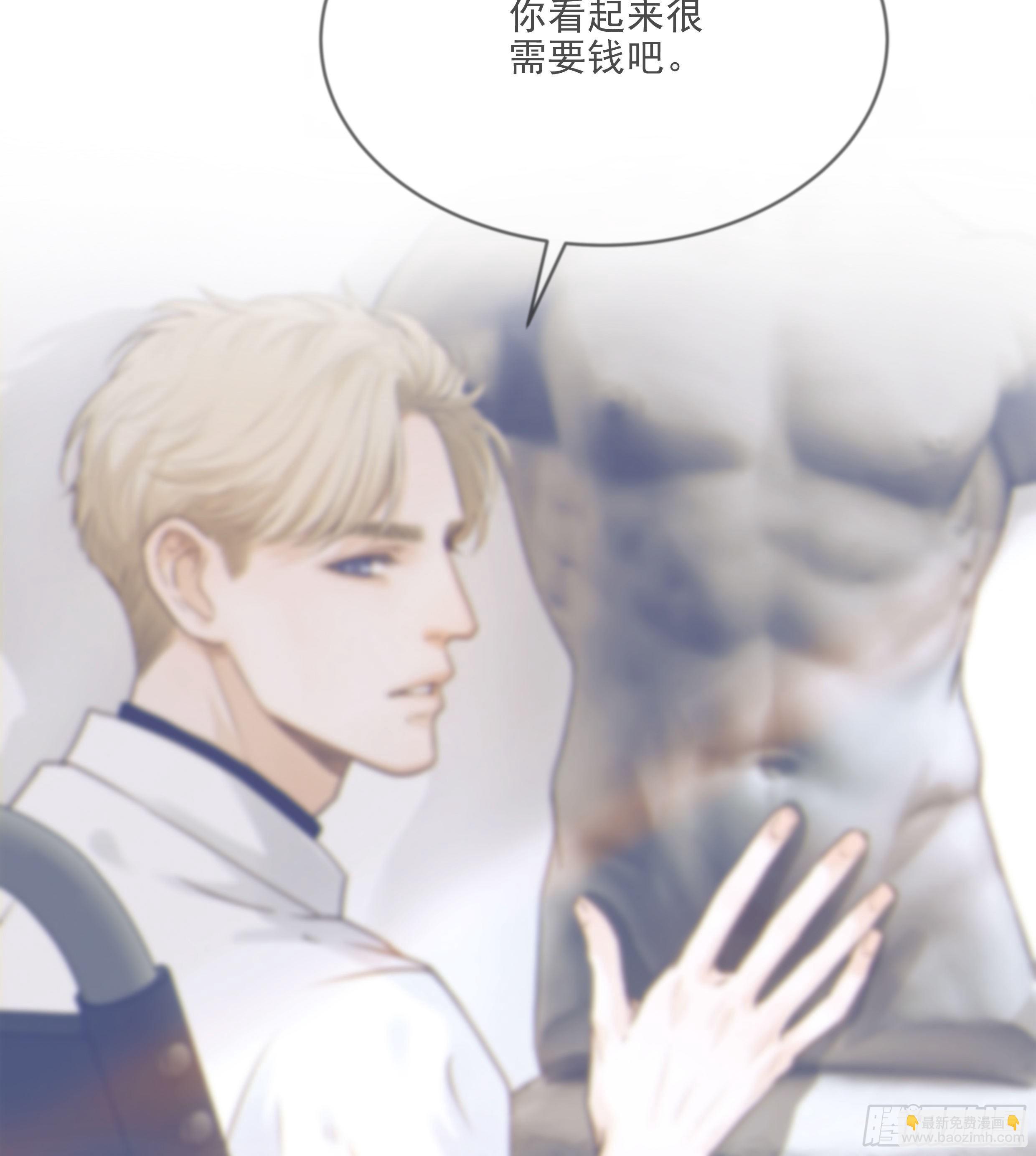 36. 拥抱(1/2)-第39话