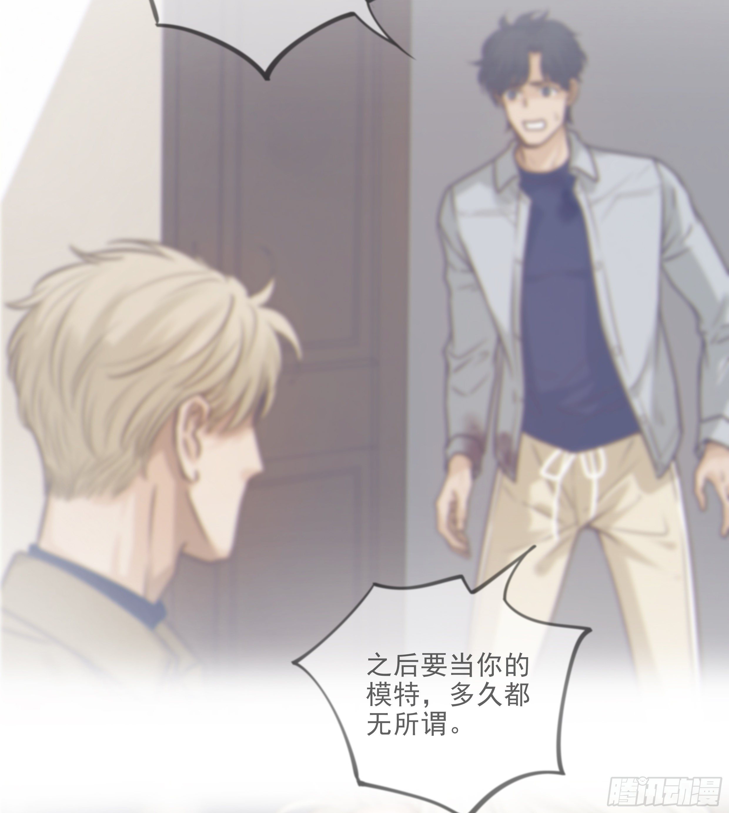 36. 拥抱(1/2)-第39话