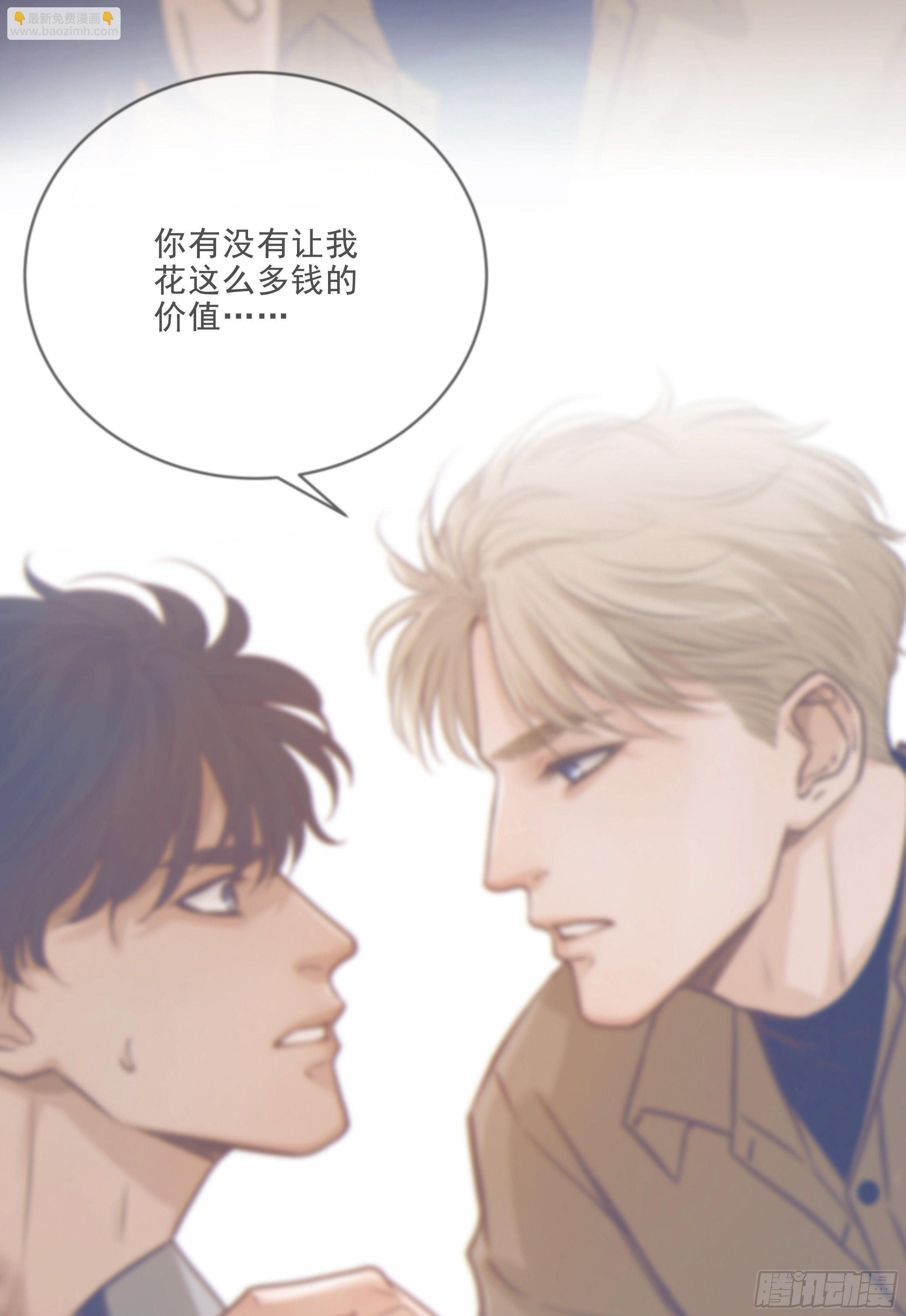 36. 拥抱(1/2)-第39话