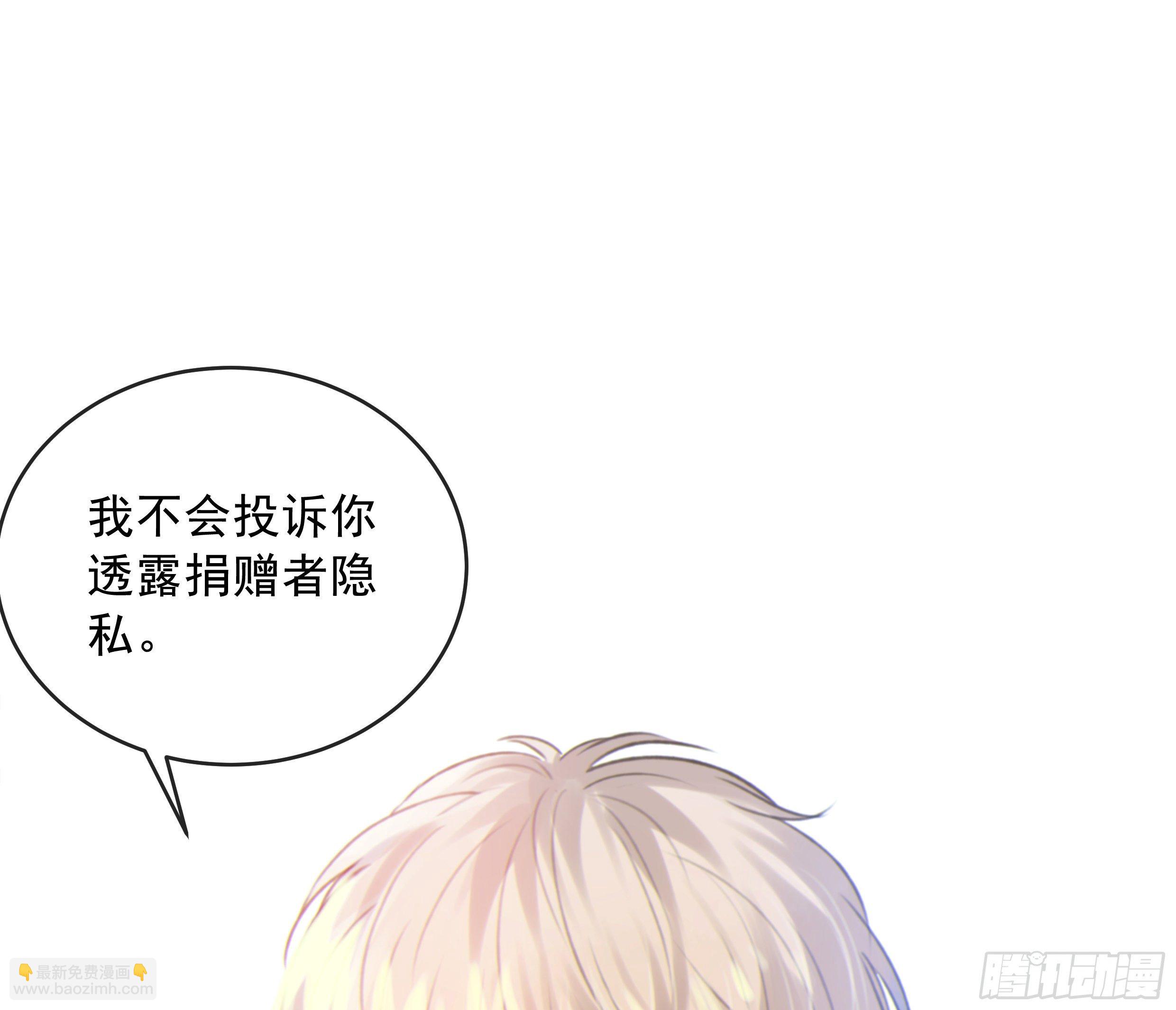 36. 拥抱(1/2)-第39话