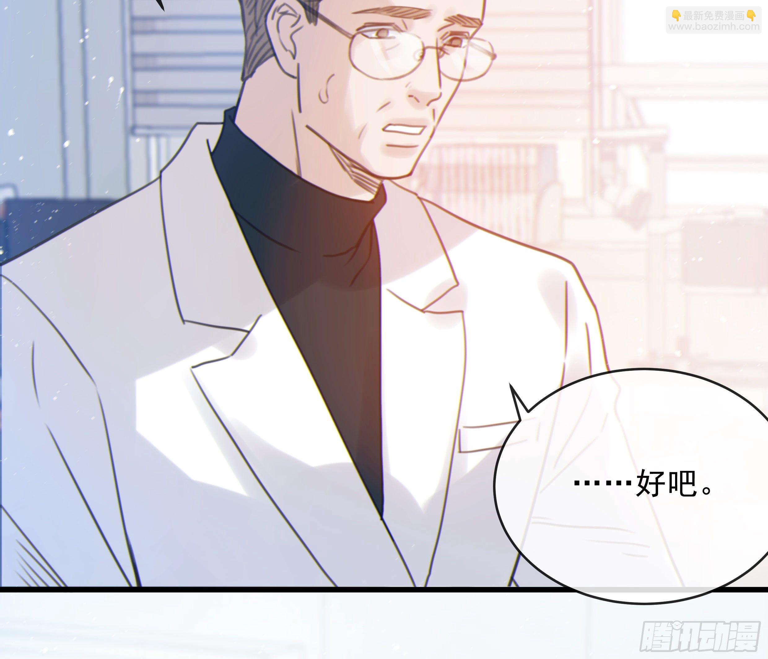 36. 拥抱(1/2)-第39话