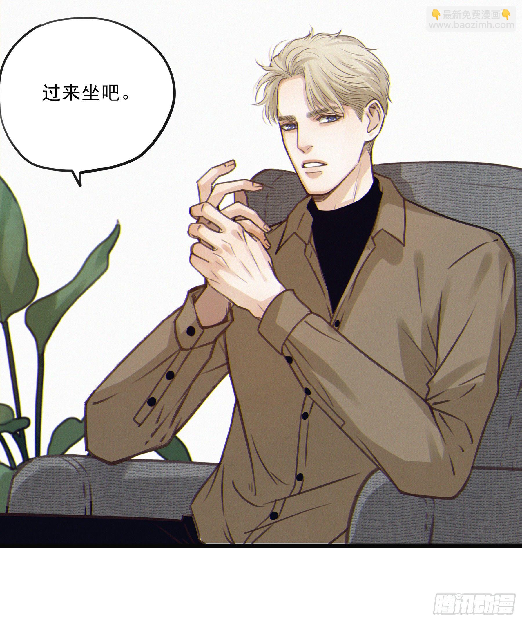 04. &ldquo;验货&rdquo;(1/2)-第5话