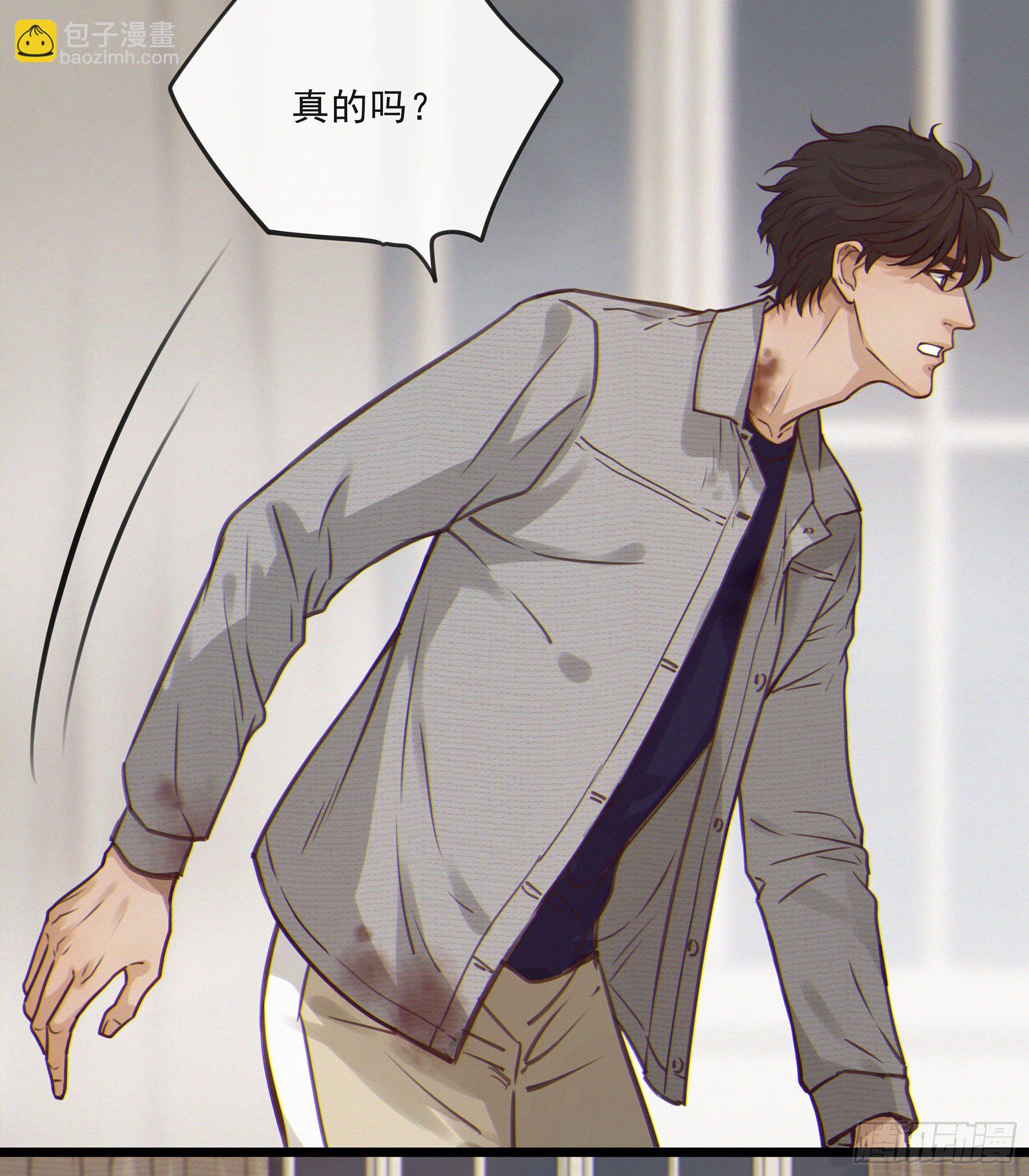 04. &ldquo;验货&rdquo;(1/2)-第5话