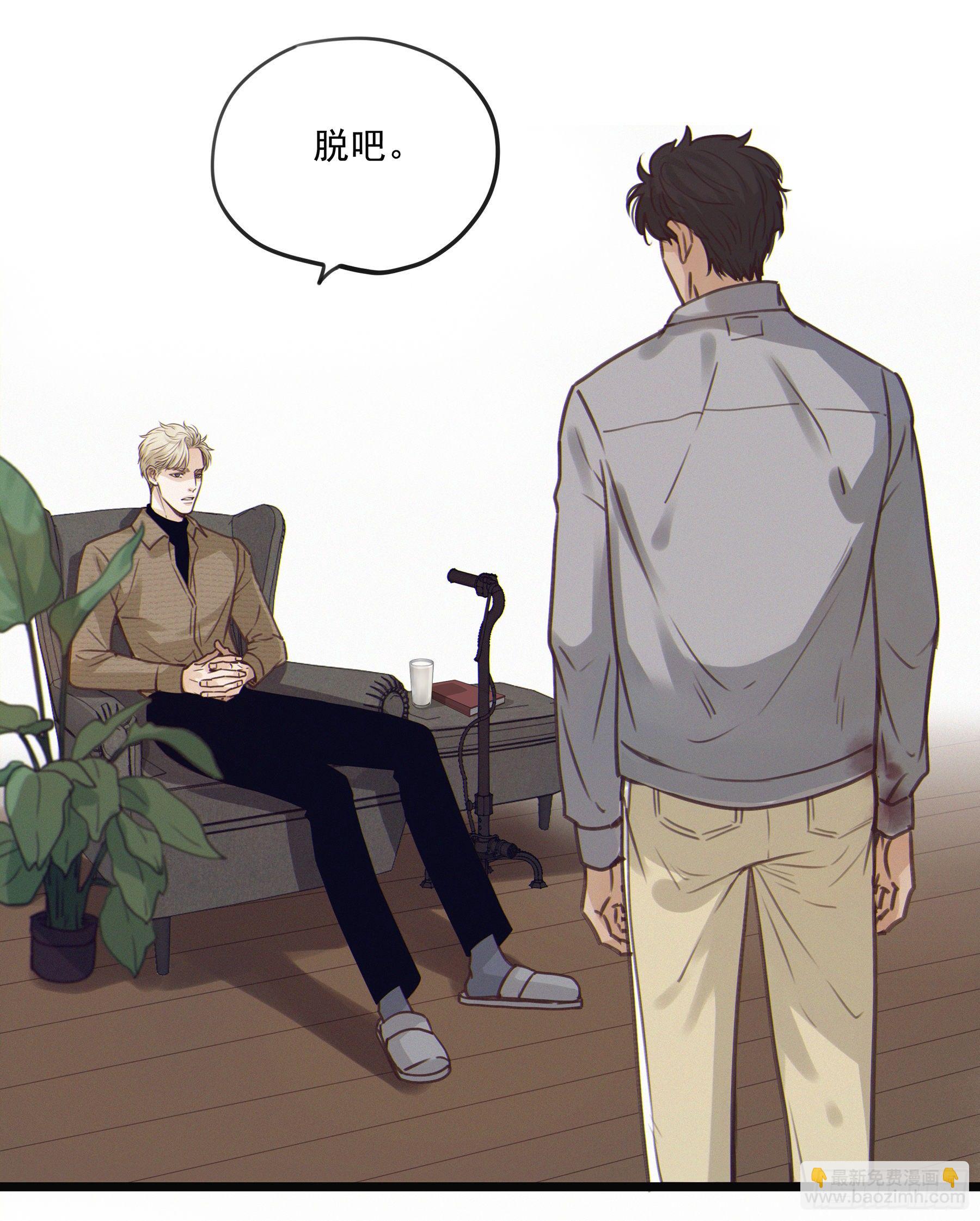 04. &ldquo;验货&rdquo;(1/2)-第5话