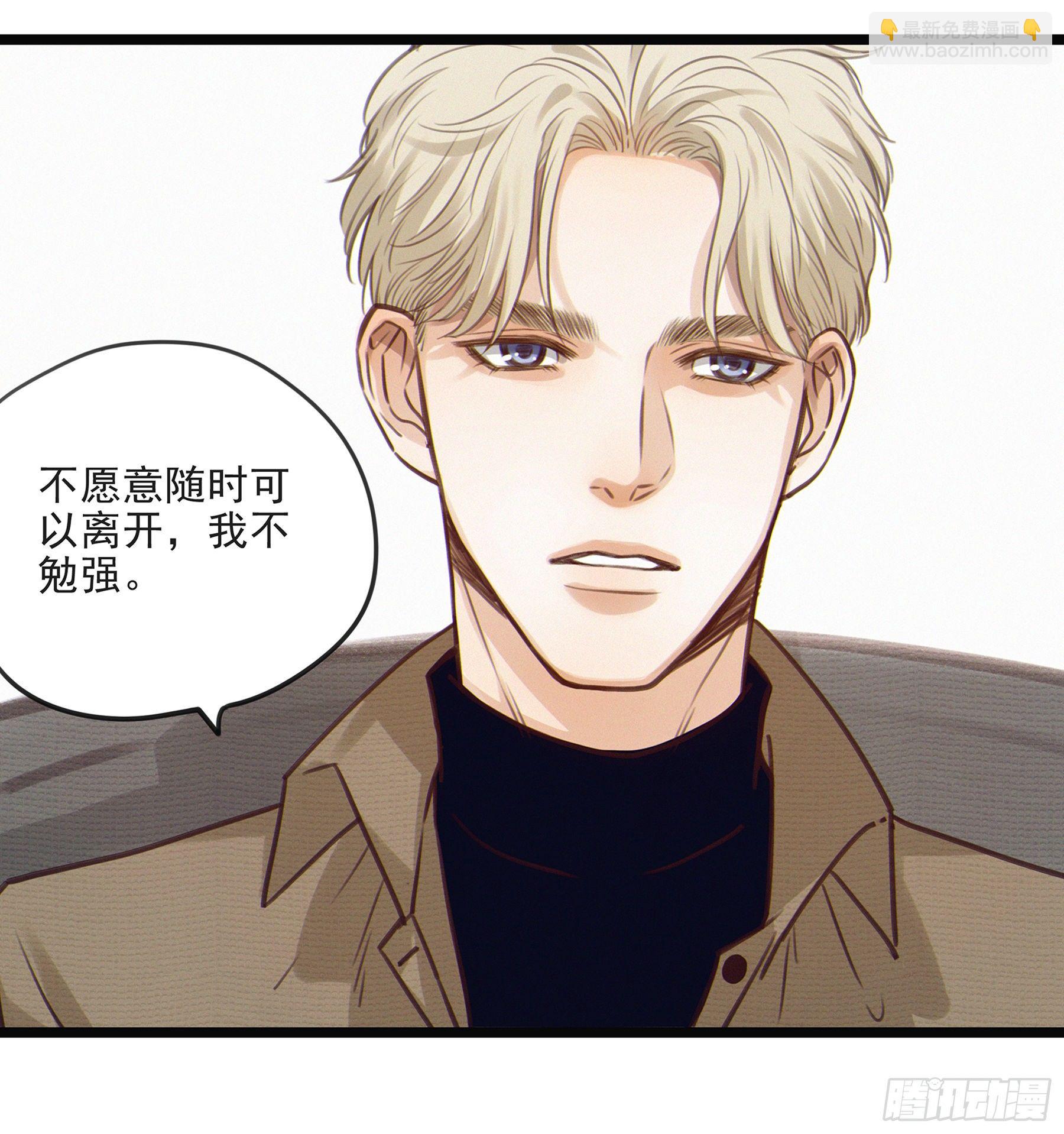 04. &ldquo;验货&rdquo;(1/2)-第5话