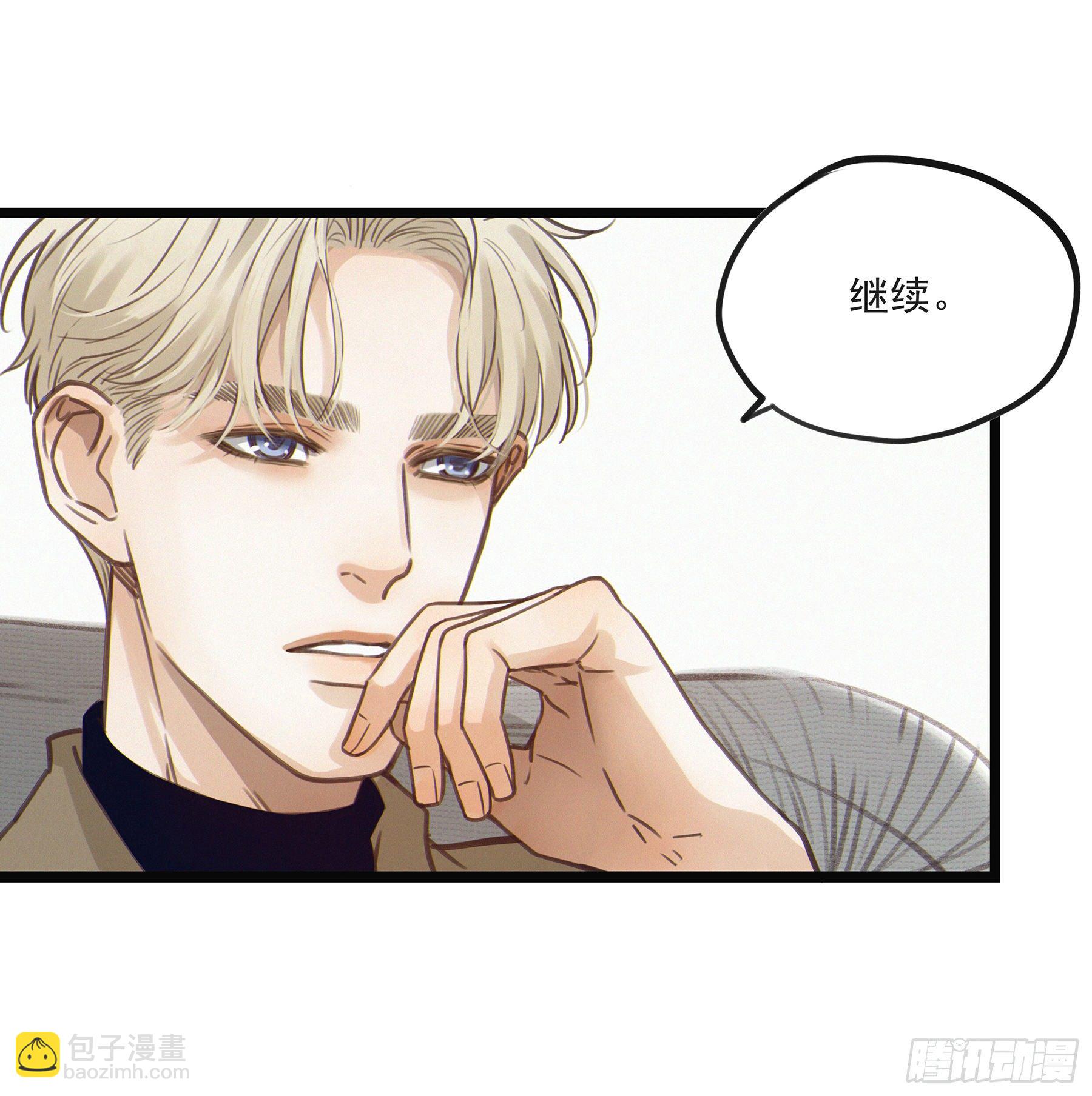 04. &ldquo;验货&rdquo;(1/2)-第5话