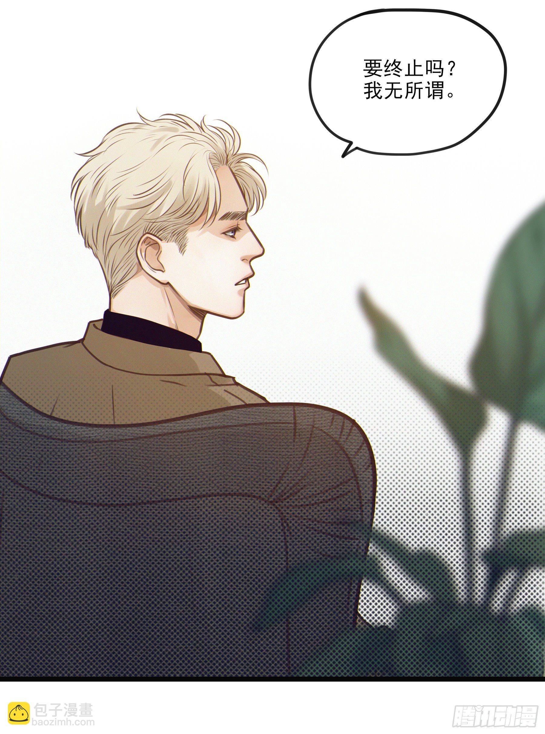 04. &ldquo;验货&rdquo;(1/2)-第5话