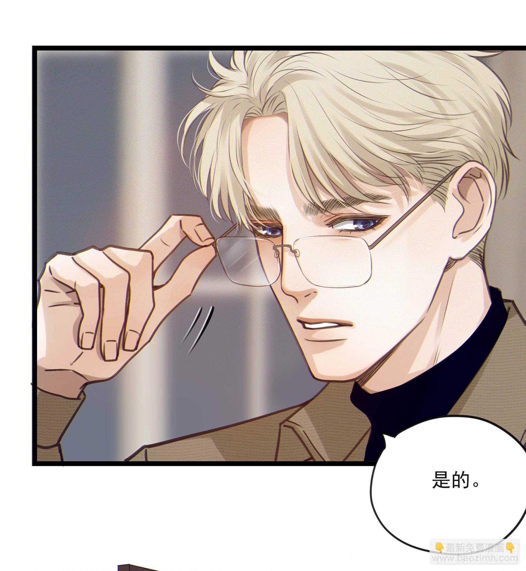 04. &ldquo;验货&rdquo;(1/2)-第5话