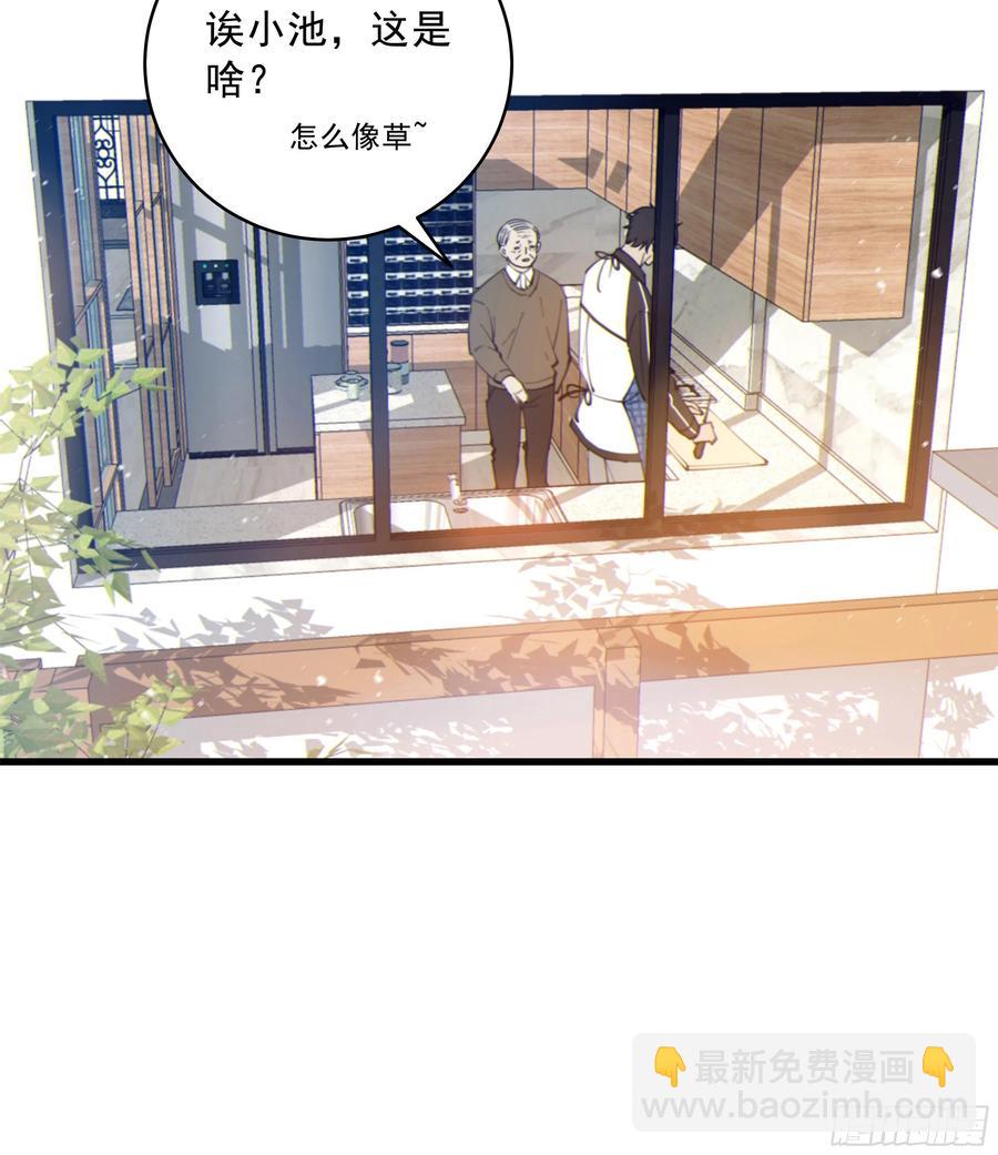 38. 一种永恒的方式-第41话