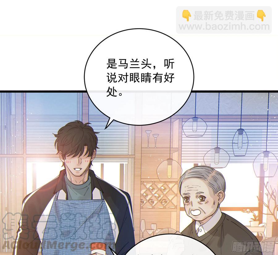 38. 一种永恒的方式-第41话