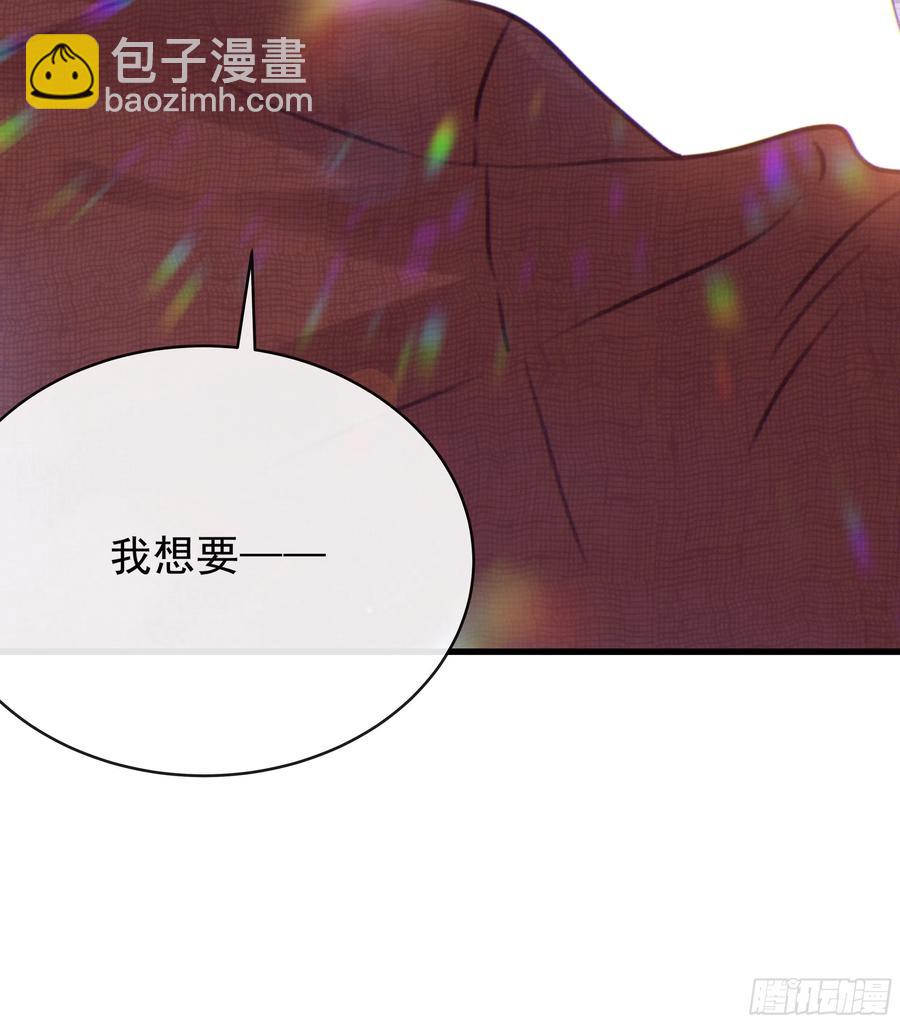 38. 一种永恒的方式-第41话