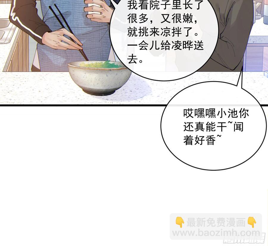 38. 一种永恒的方式-第41话