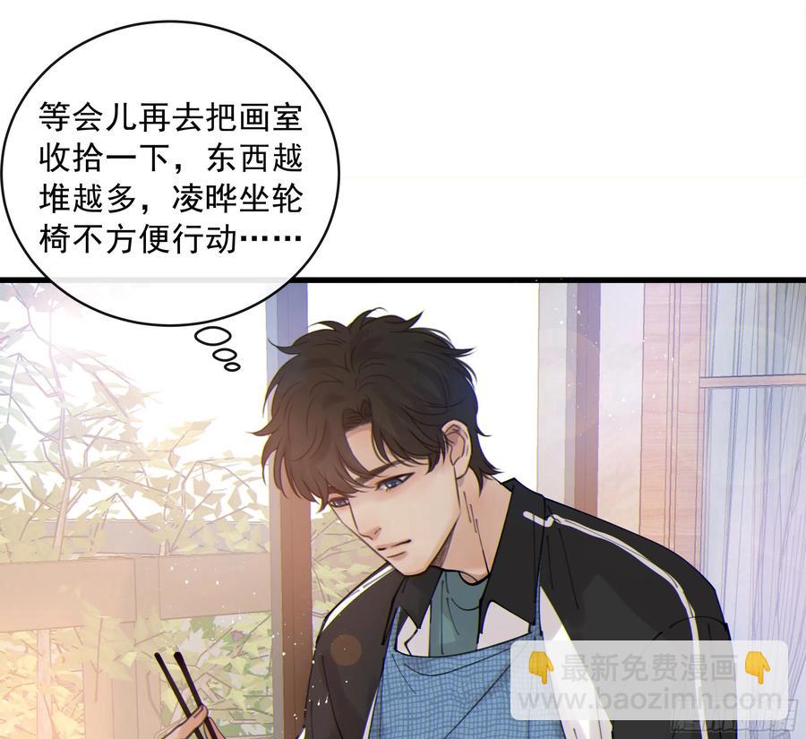 38. 一种永恒的方式-第41话