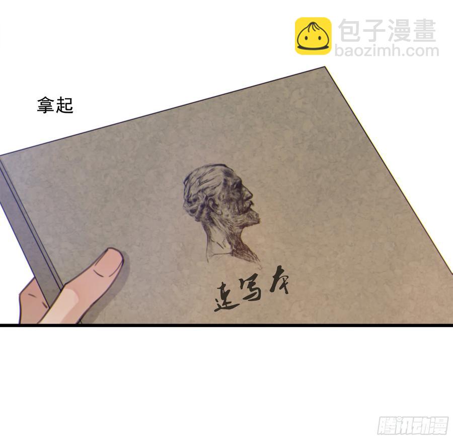 38. 一种永恒的方式-第41话