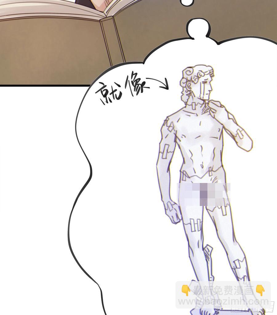 38. 一种永恒的方式-第41话