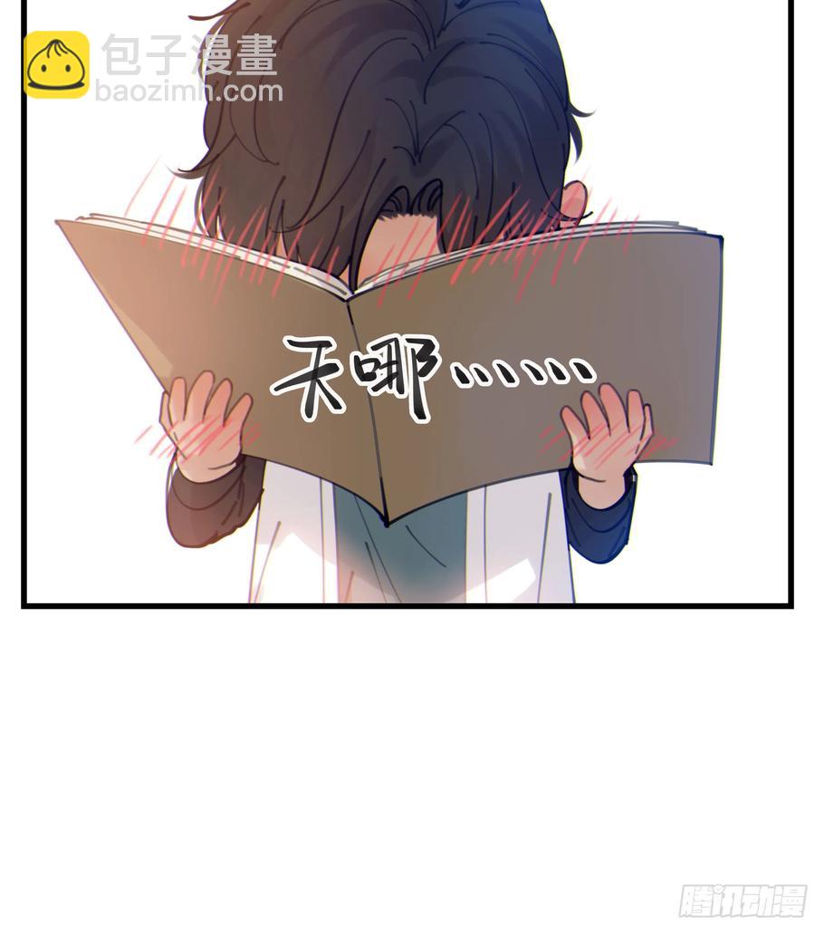 38. 一种永恒的方式-第41话