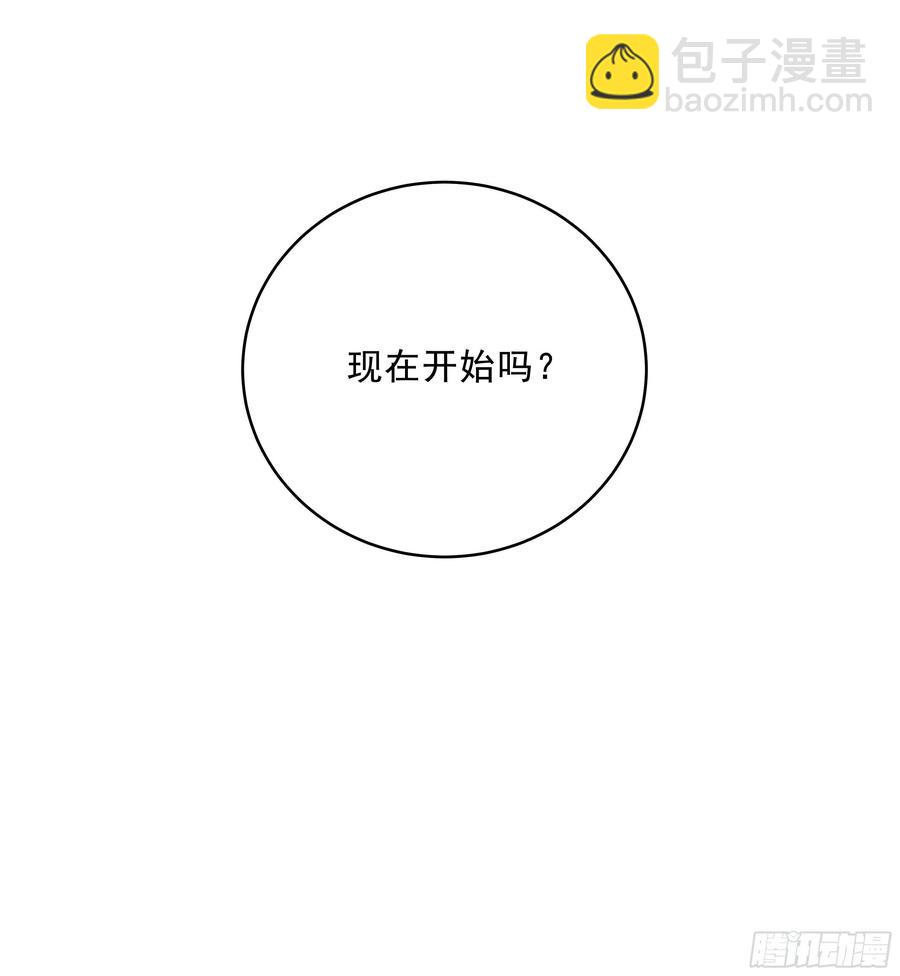 38. 一种永恒的方式-第41话