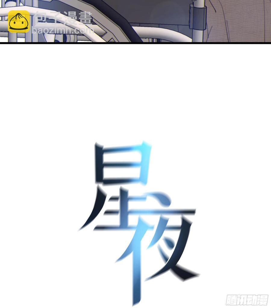 38. 一种永恒的方式-第41话