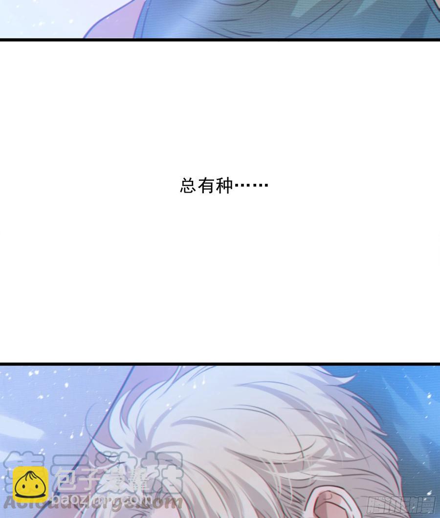 40. 特别的人(1/2)-第43话