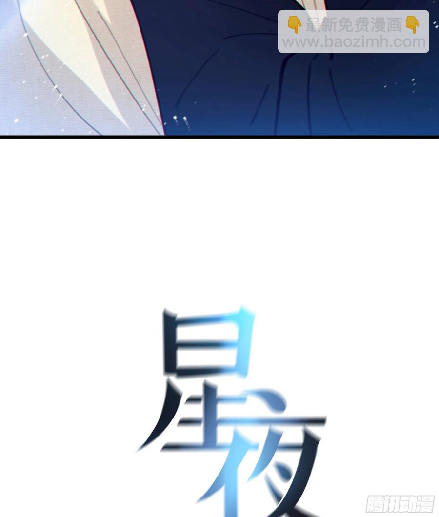 40. 特别的人(1/2)-第43话