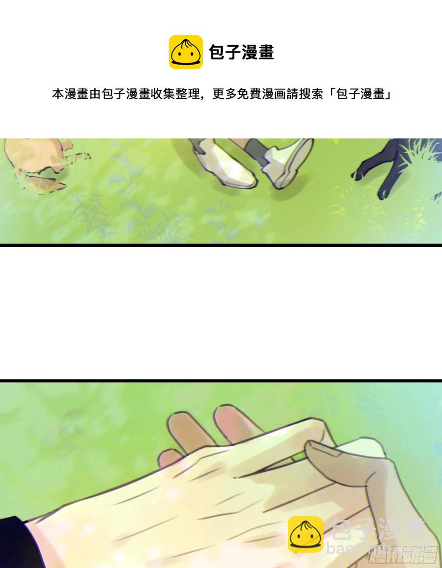 40. 特别的人(1/2)-第43话