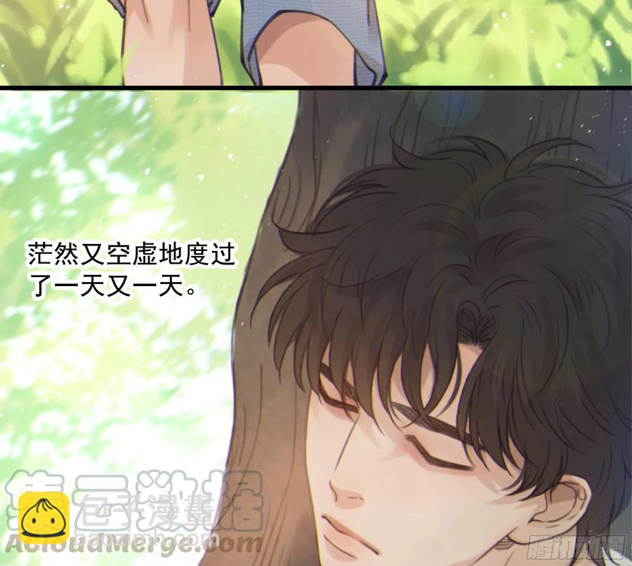 40. 特别的人(1/2)-第43话