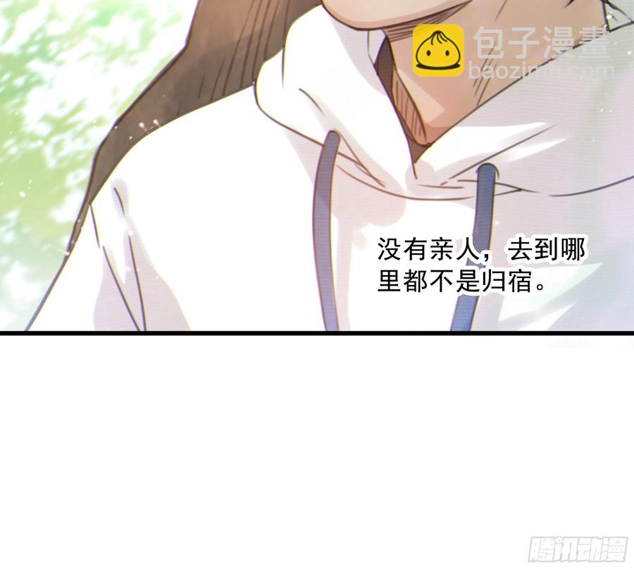 40. 特别的人(1/2)-第43话