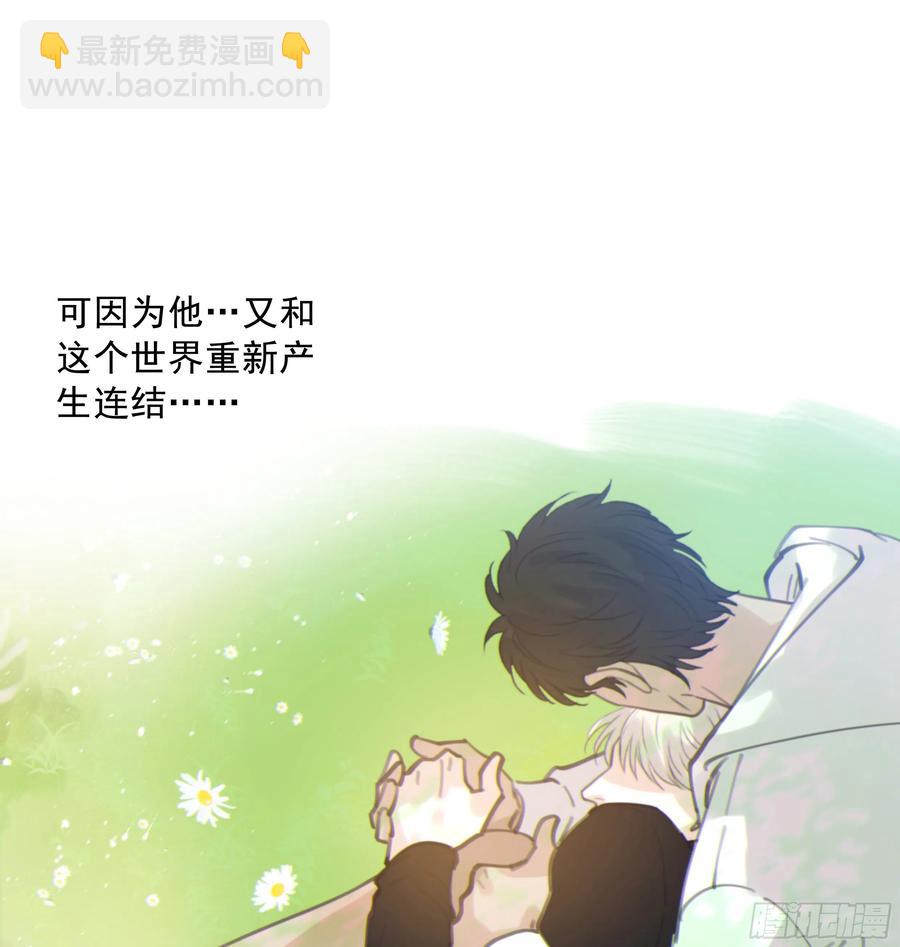 40. 特别的人(1/2)-第43话