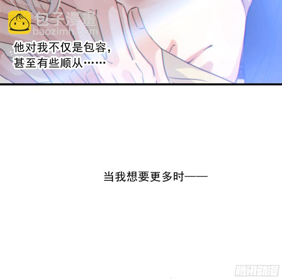 40. 特别的人(1/2)-第43话