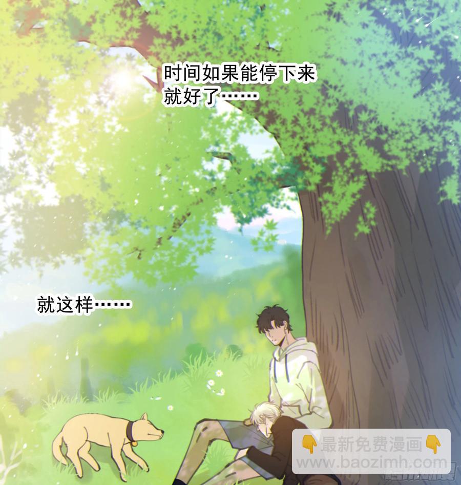 40. 特别的人(1/2)-第43话