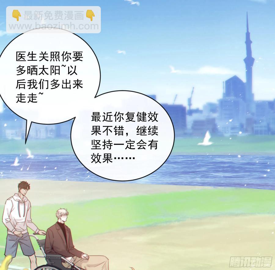 40. 特别的人(1/2)-第43话