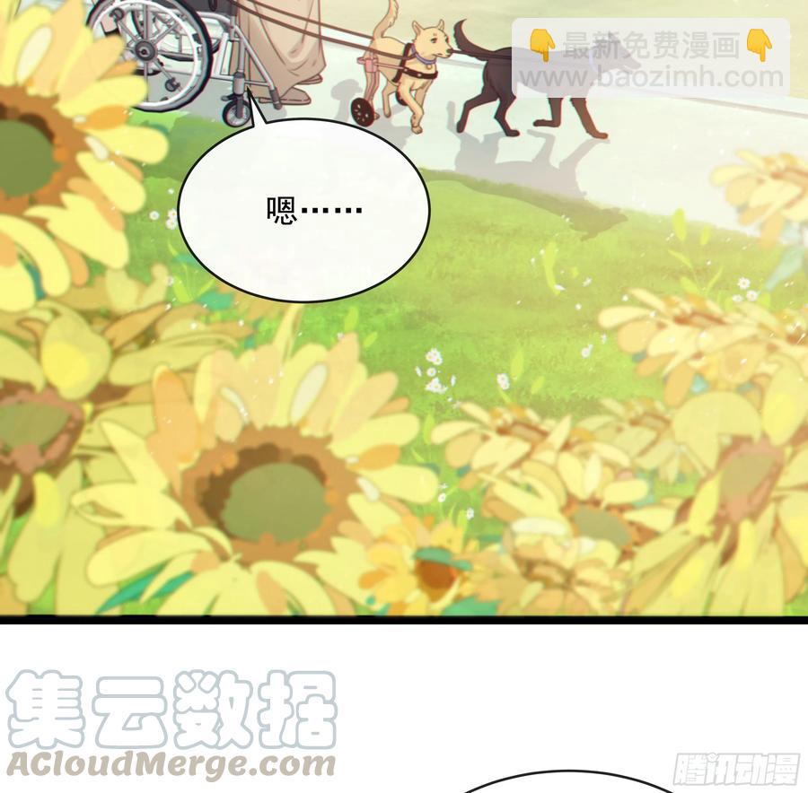 40. 特别的人(1/2)-第43话